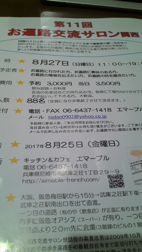 アップロードファイル 1004-1.jpg