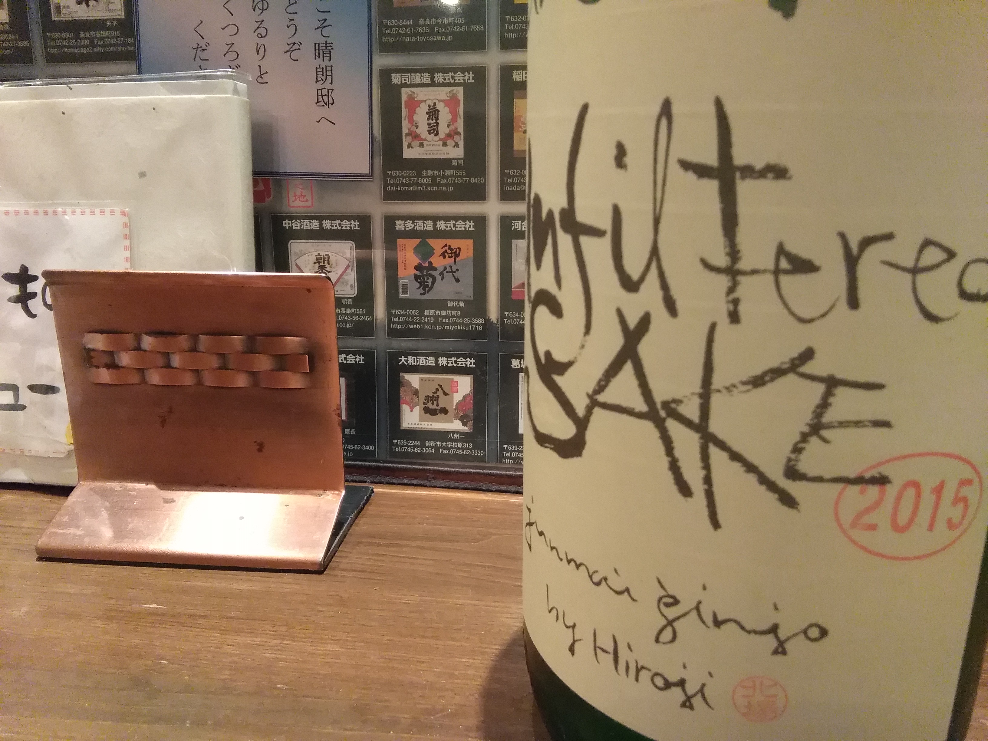 アップロードファイル 1030-1.jpg