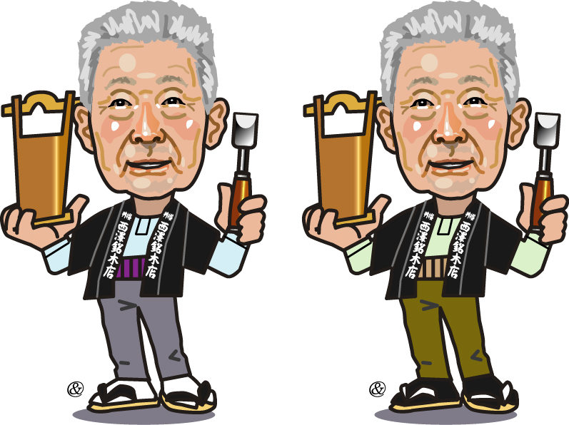 アップロードファイル 1053-1.jpg