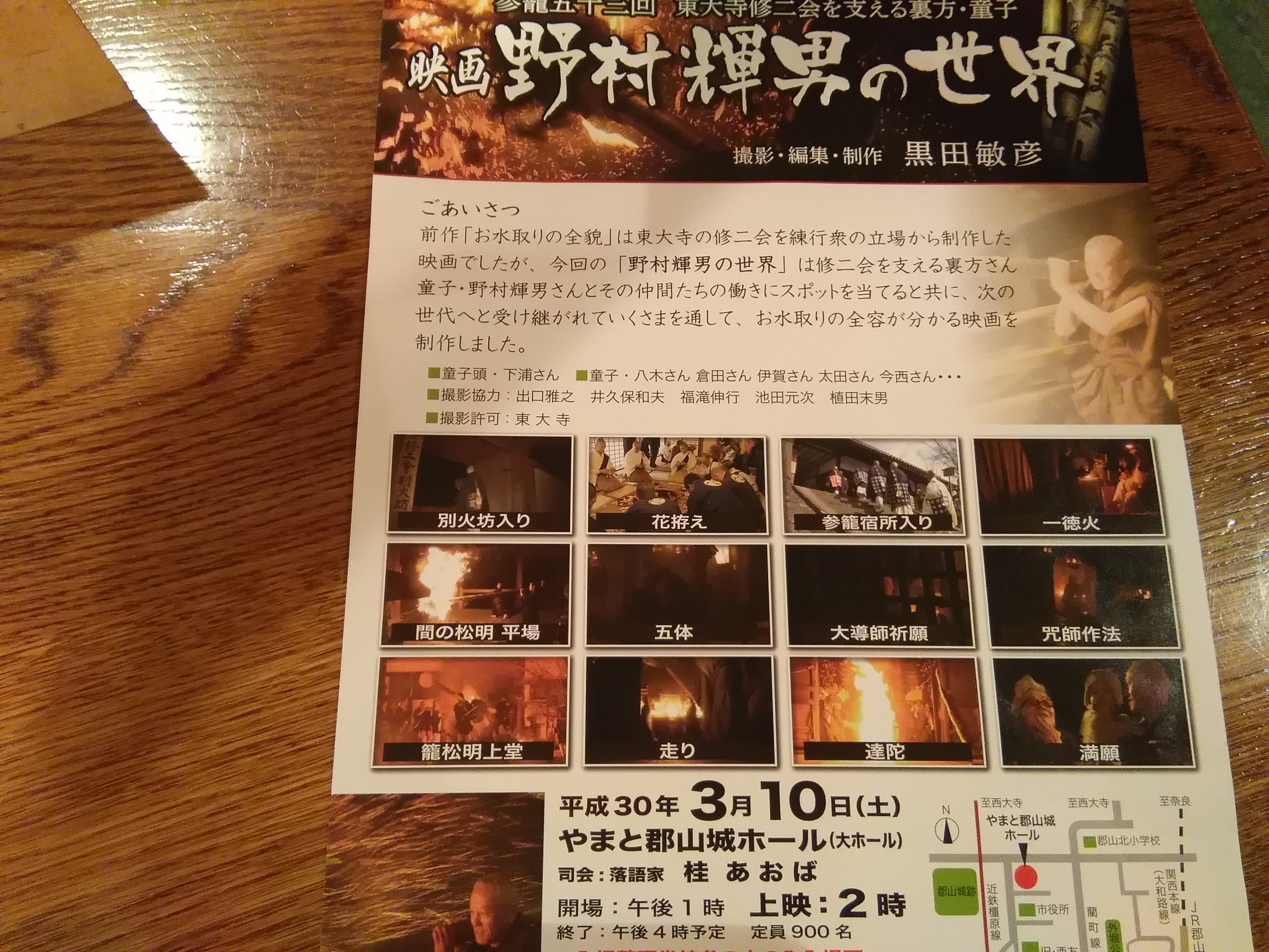 アップロードファイル 1055-1.jpg