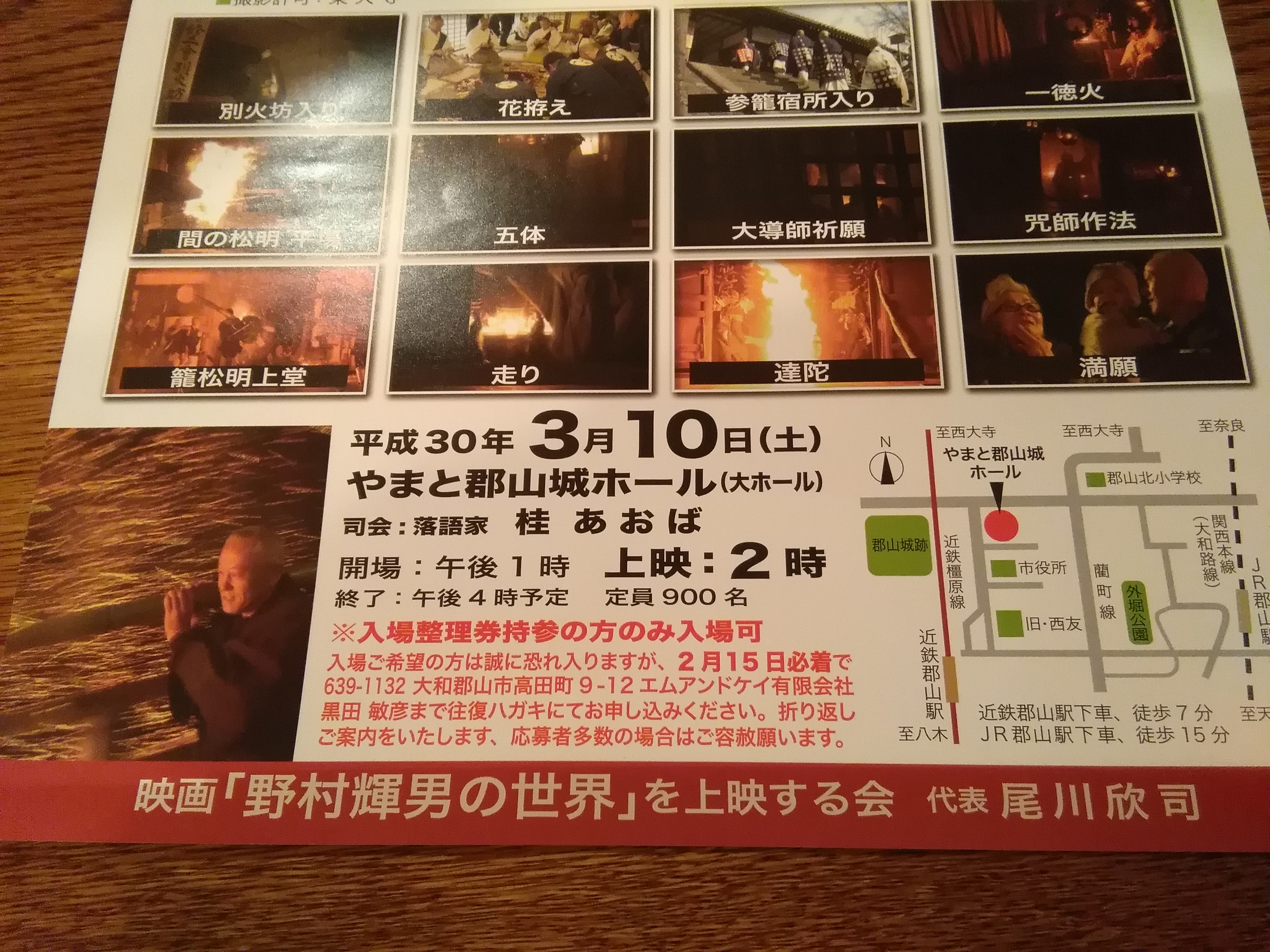 アップロードファイル 1055-2.jpg