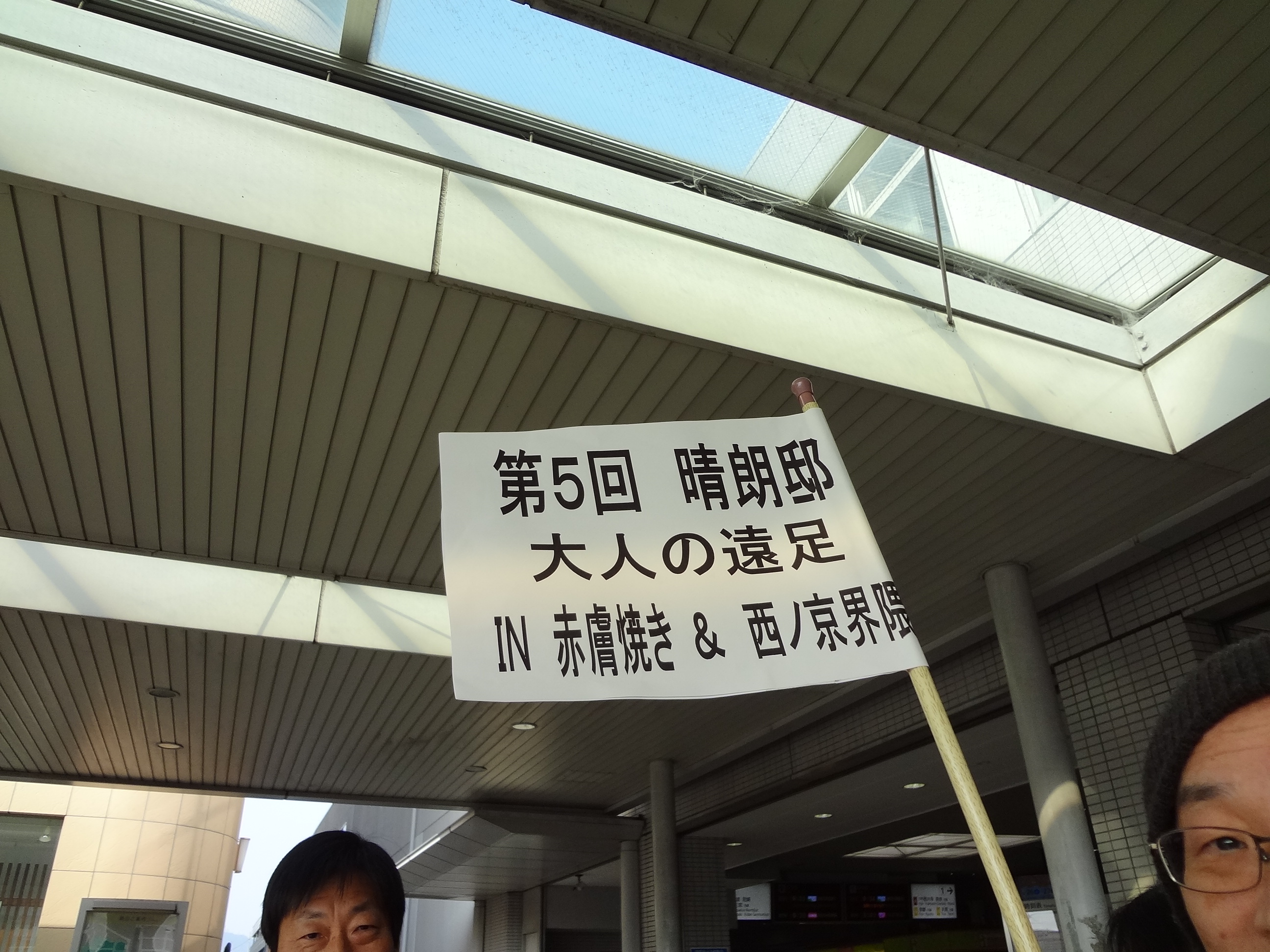 アップロードファイル 1058-1.jpg