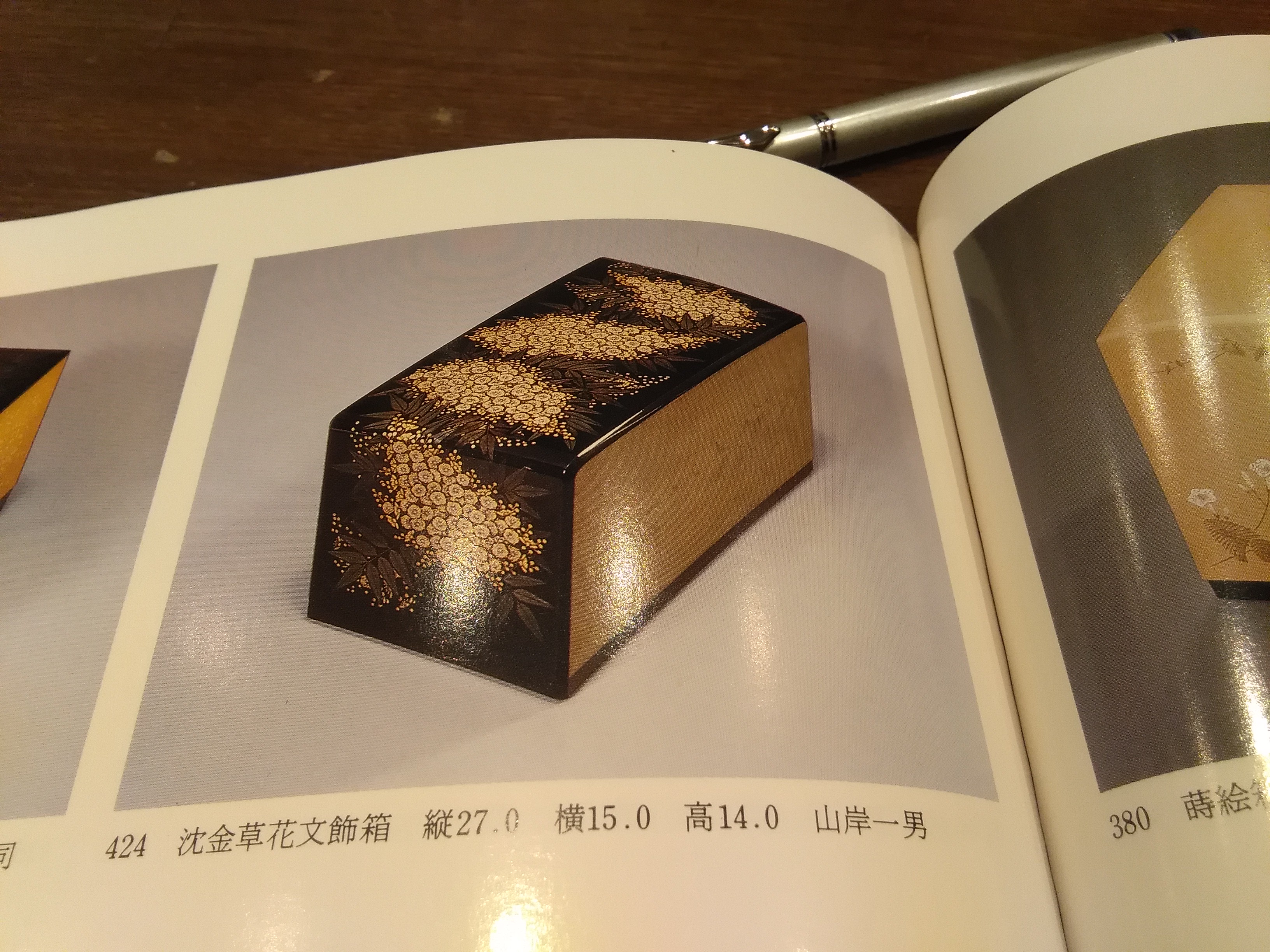 アップロードファイル 1069-1.jpg