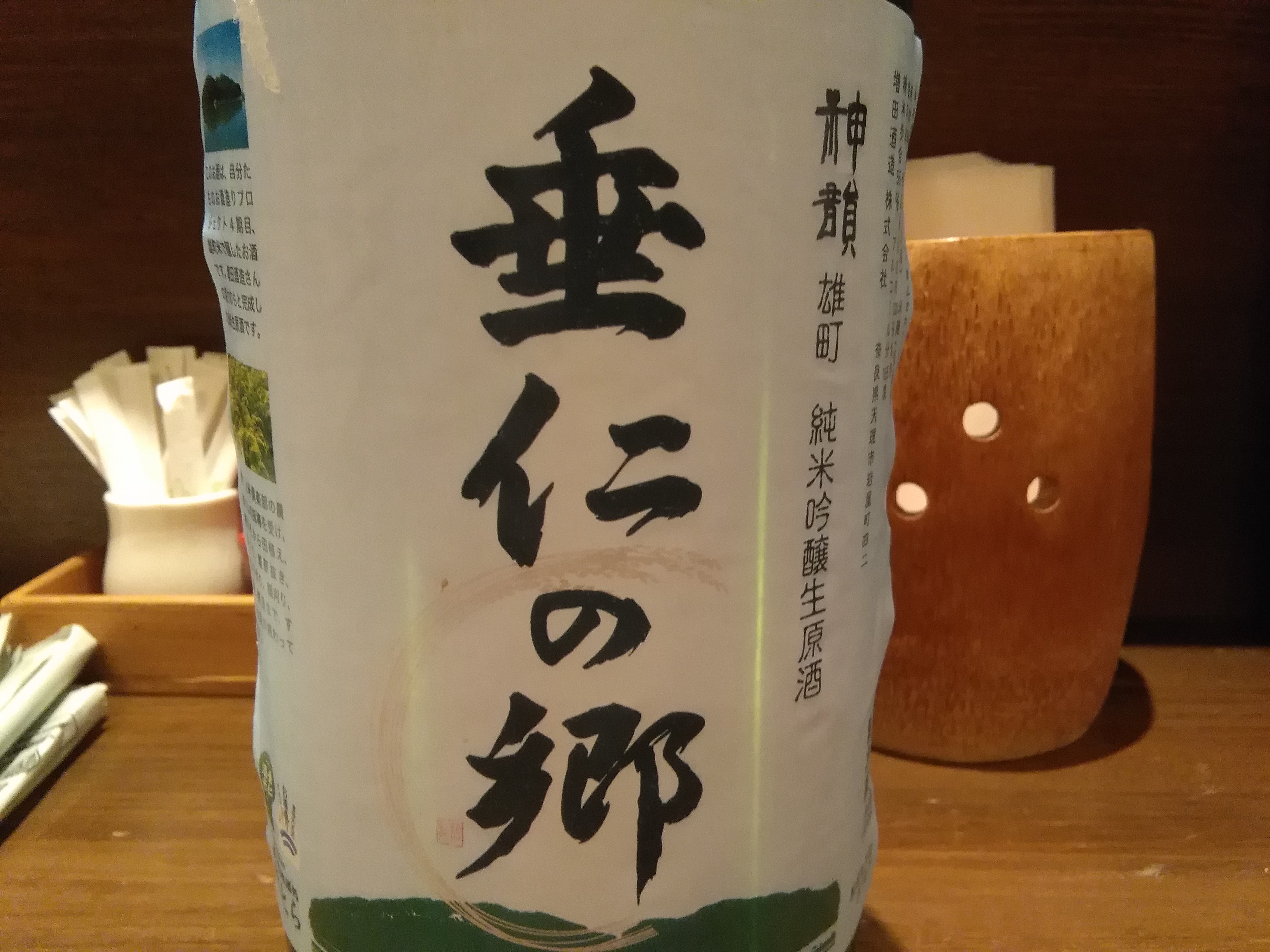 アップロードファイル 1083-1.jpg