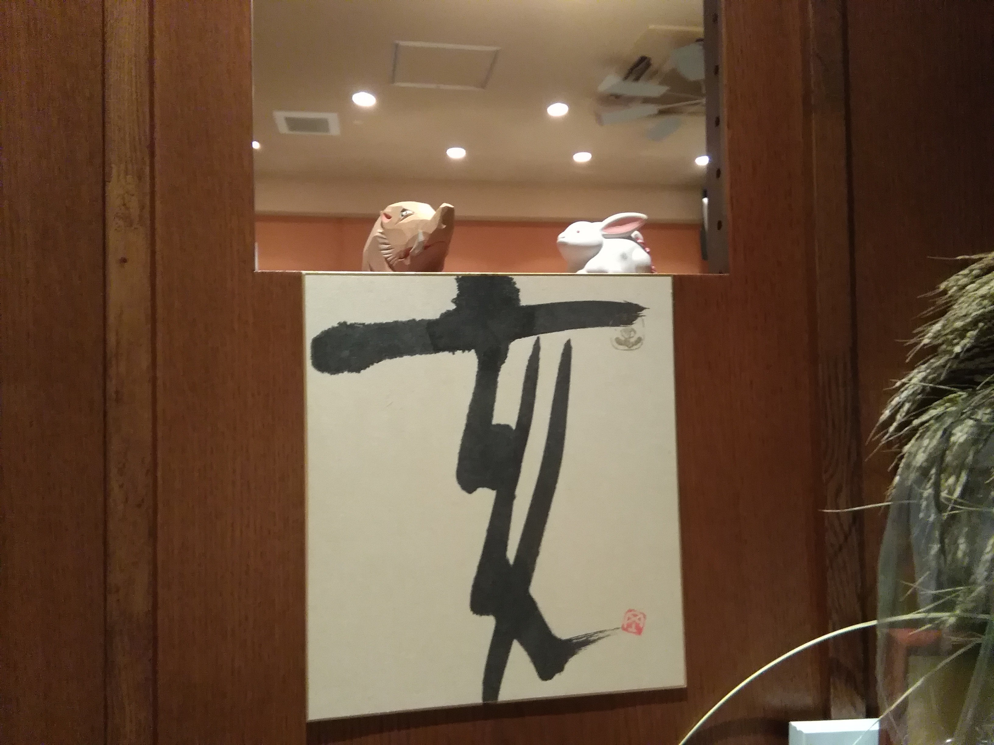 アップロードファイル 1100-1.jpg