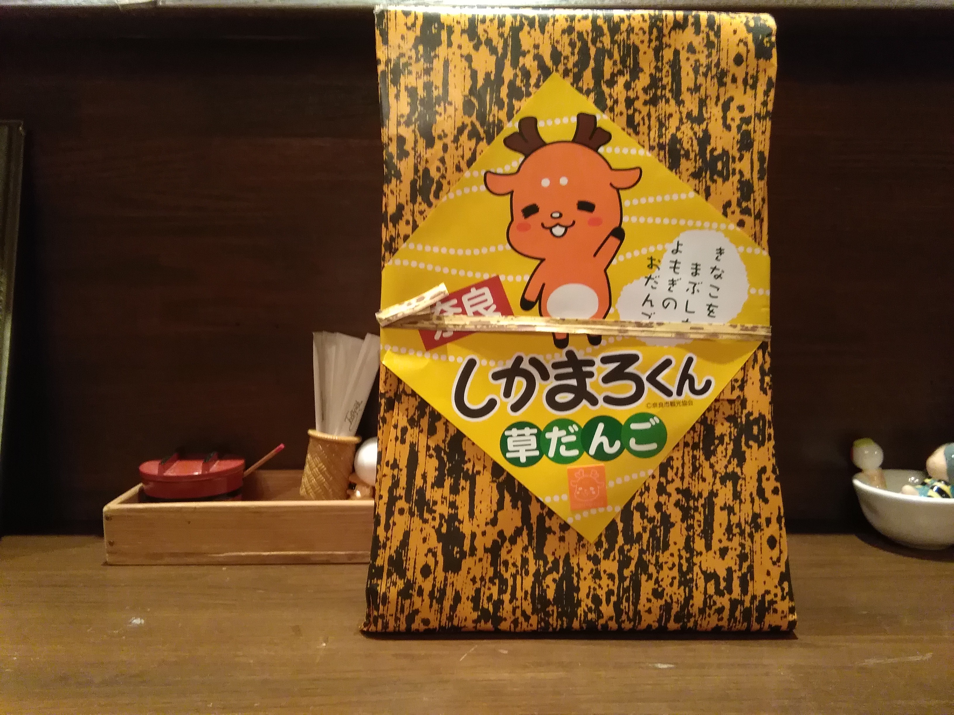 アップロードファイル 1102-1.jpg