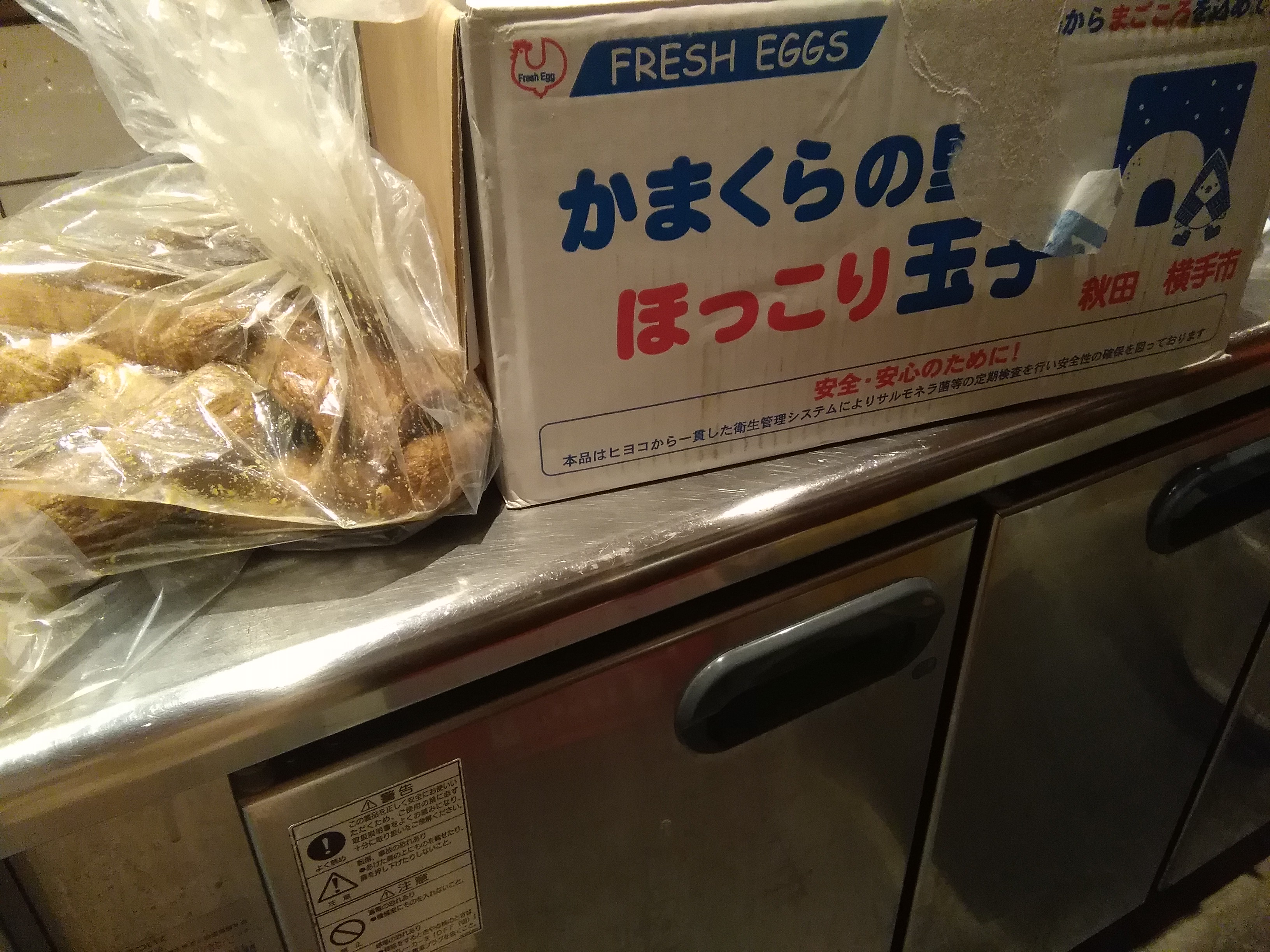 アップロードファイル 1106-1.jpg