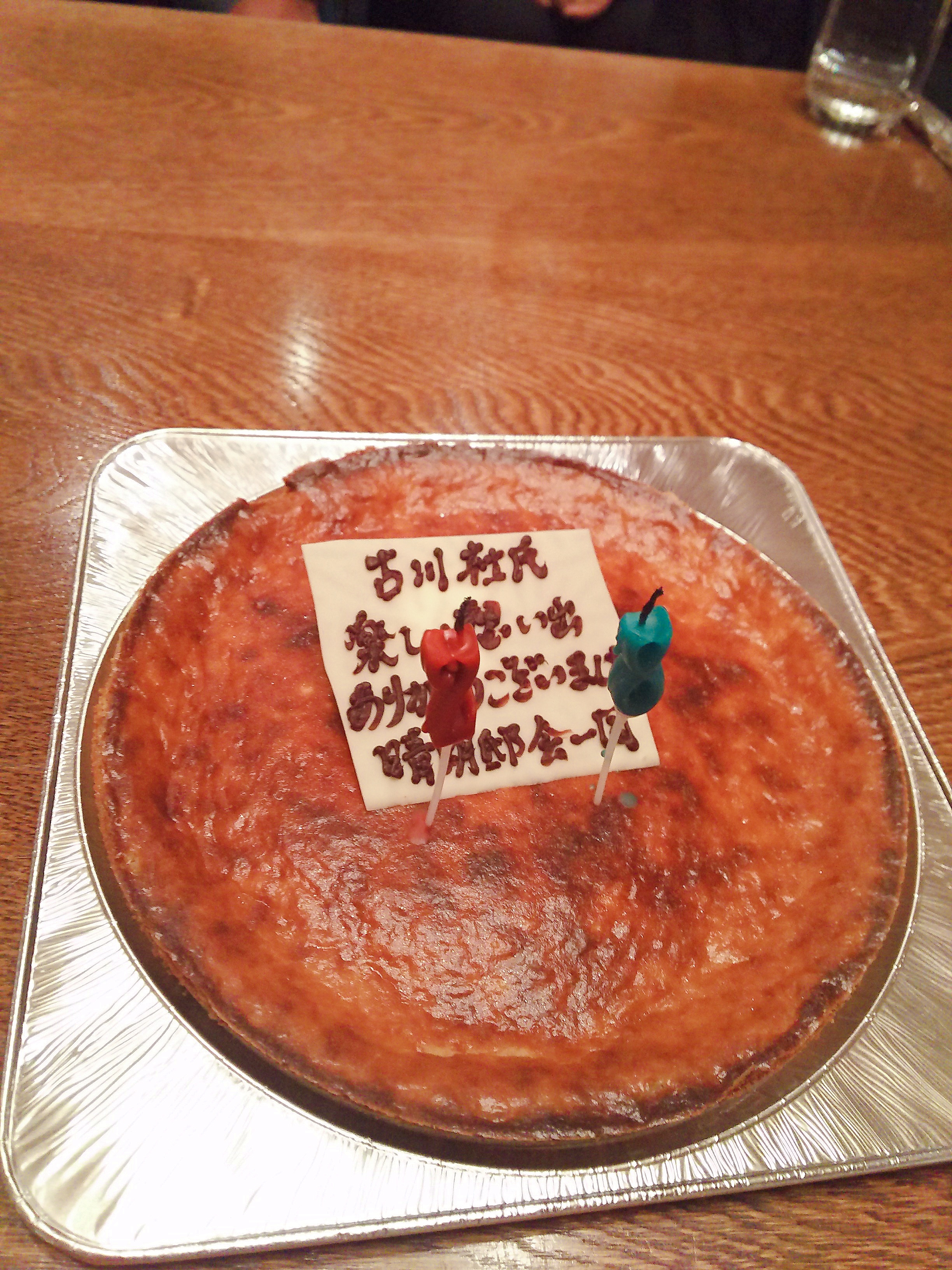 アップロードファイル 1109-1.jpg