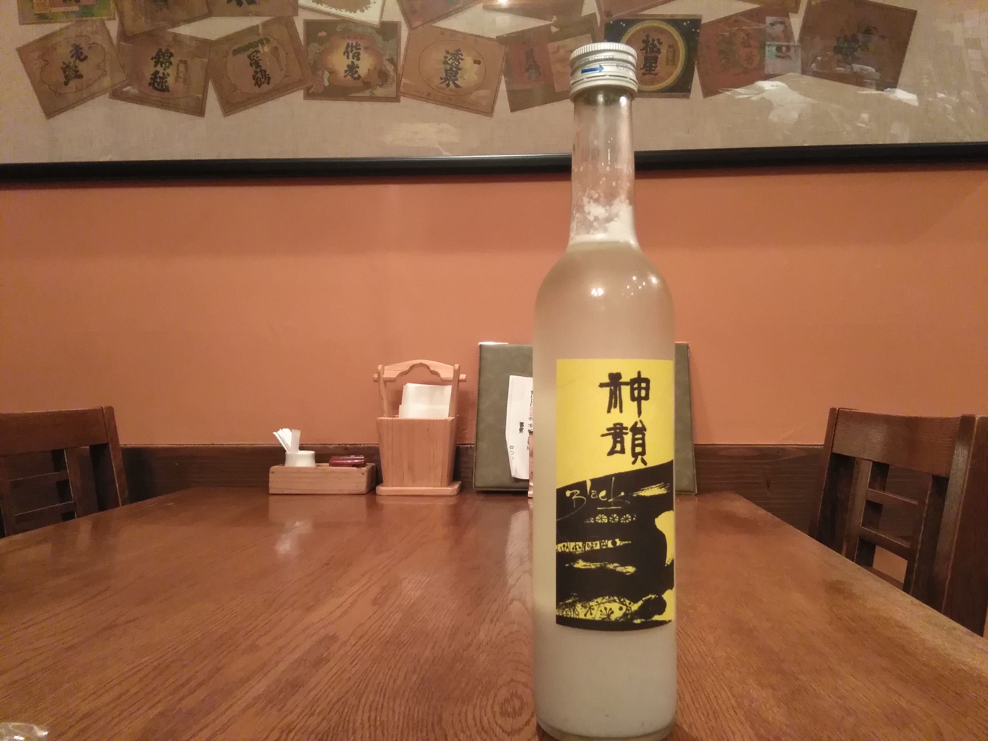 アップロードファイル 1120-1.jpg