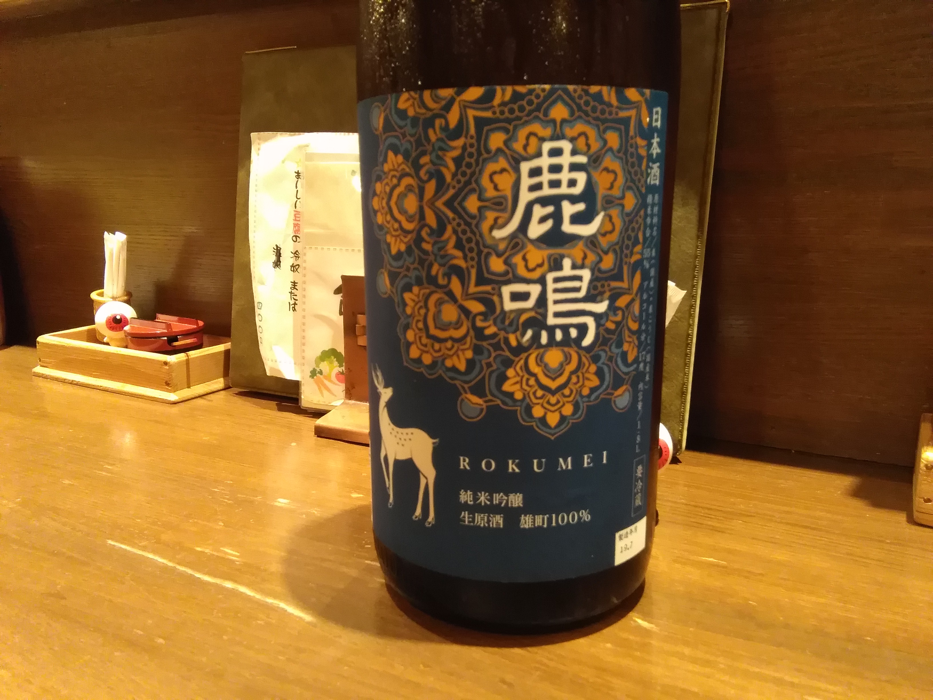 アップロードファイル 1123-1.jpg