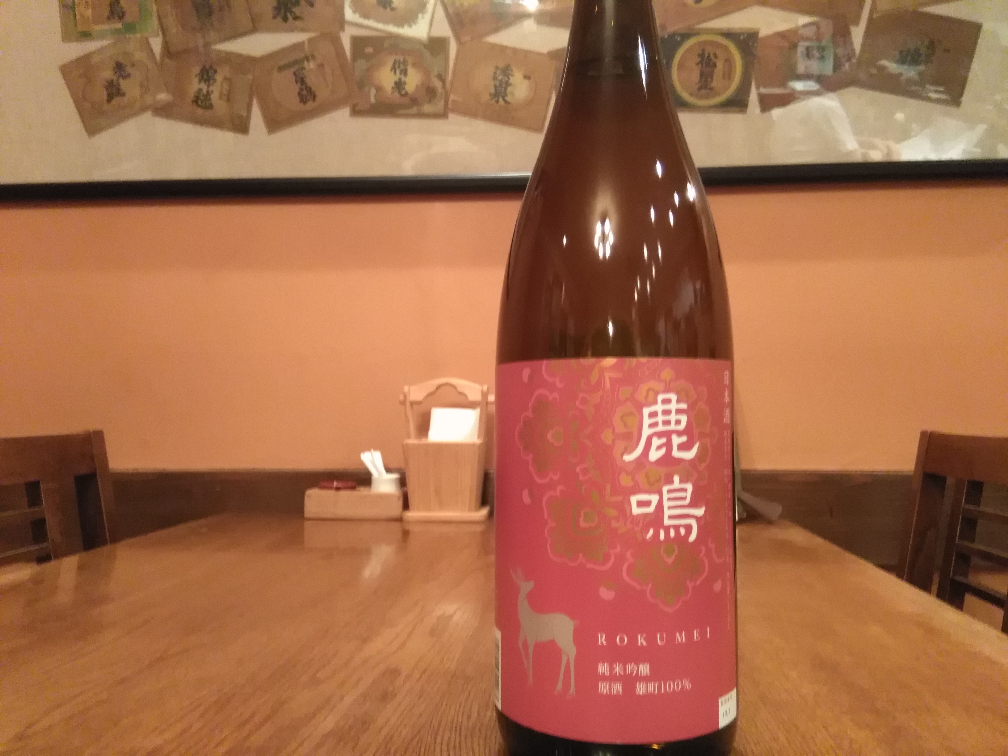 アップロードファイル 1124-1.jpg