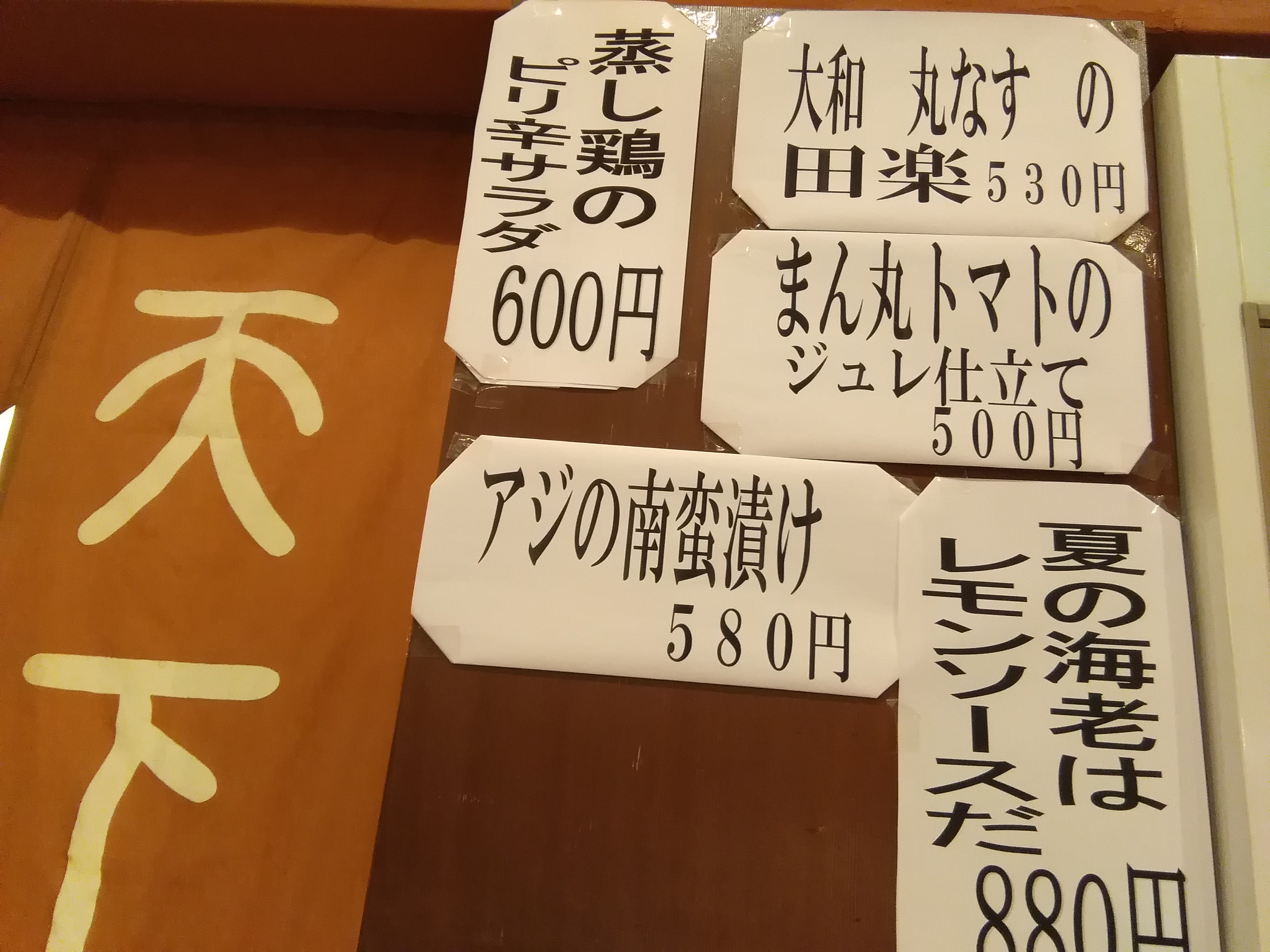 アップロードファイル 1125-1.jpg