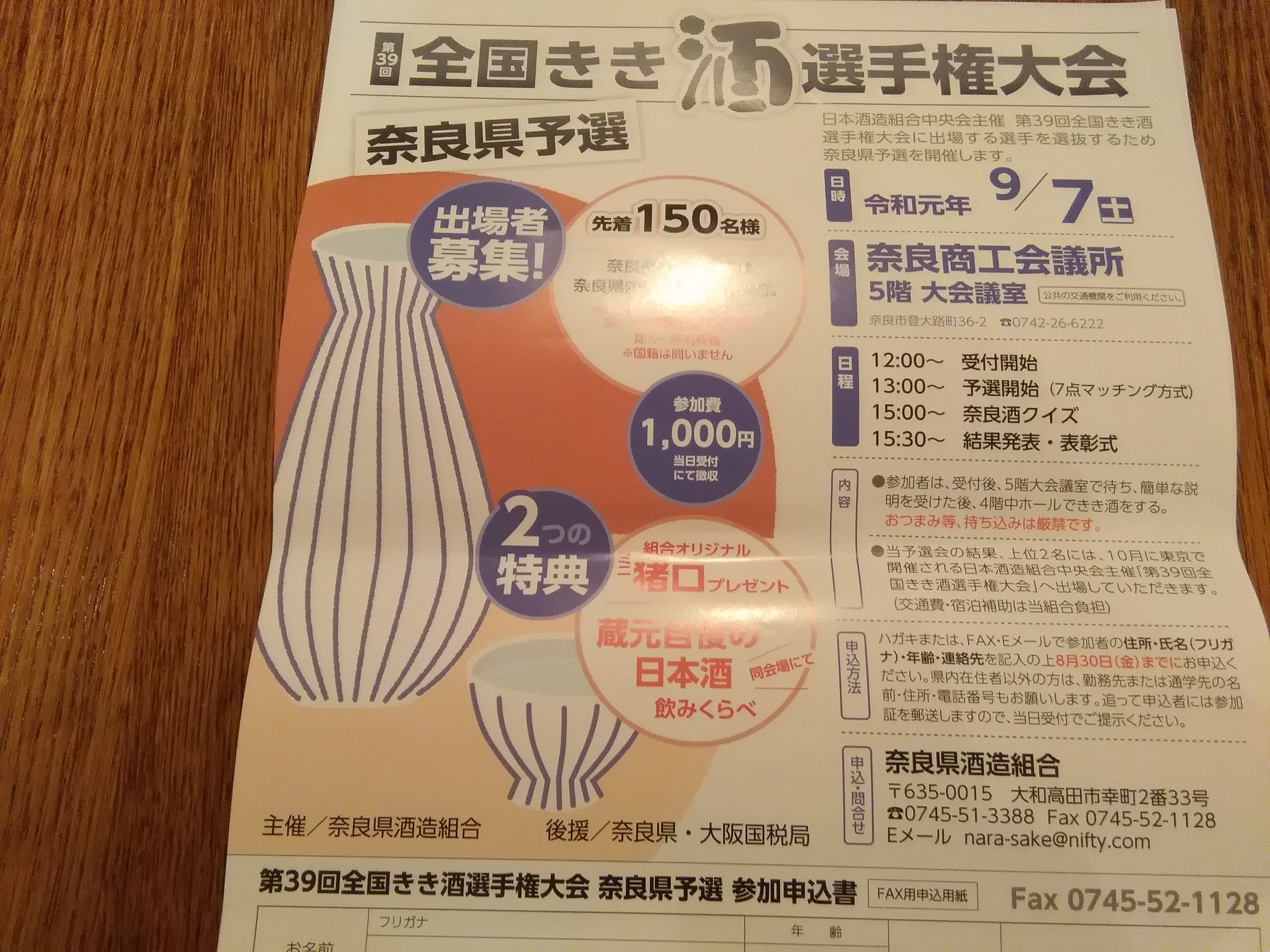 アップロードファイル 1127-1.jpg