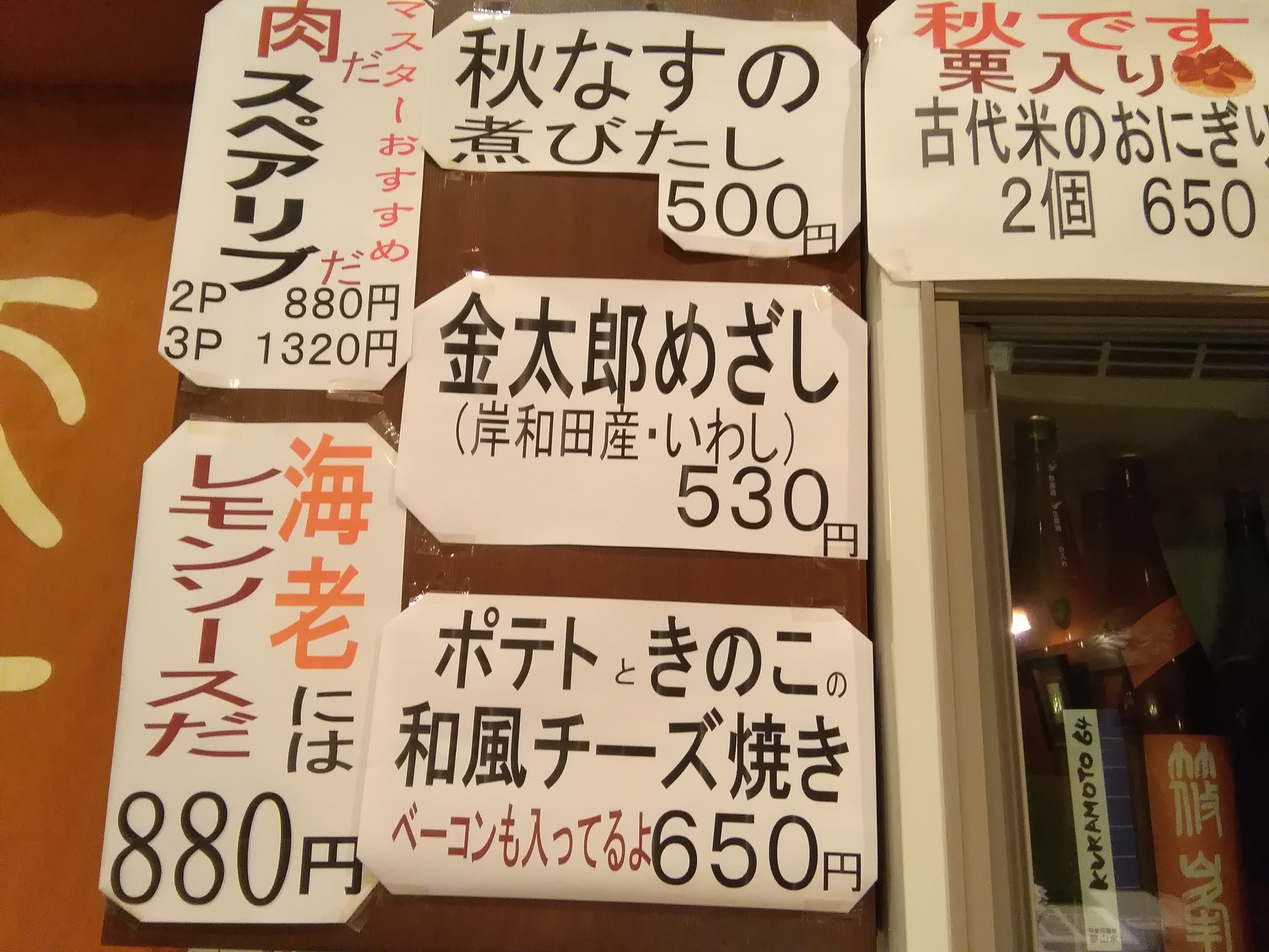 アップロードファイル 1134-1.jpg