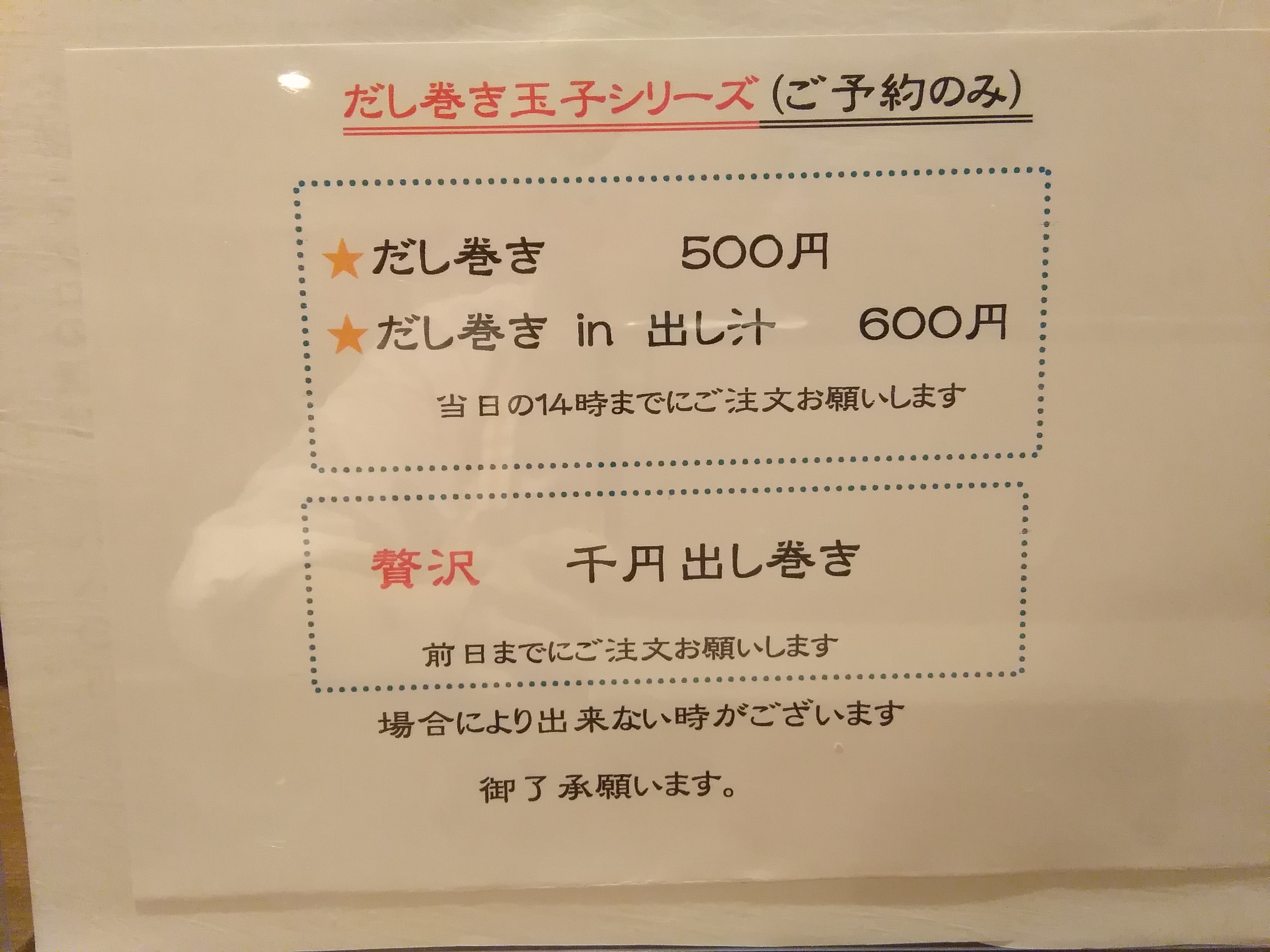 アップロードファイル 1134-2.jpg