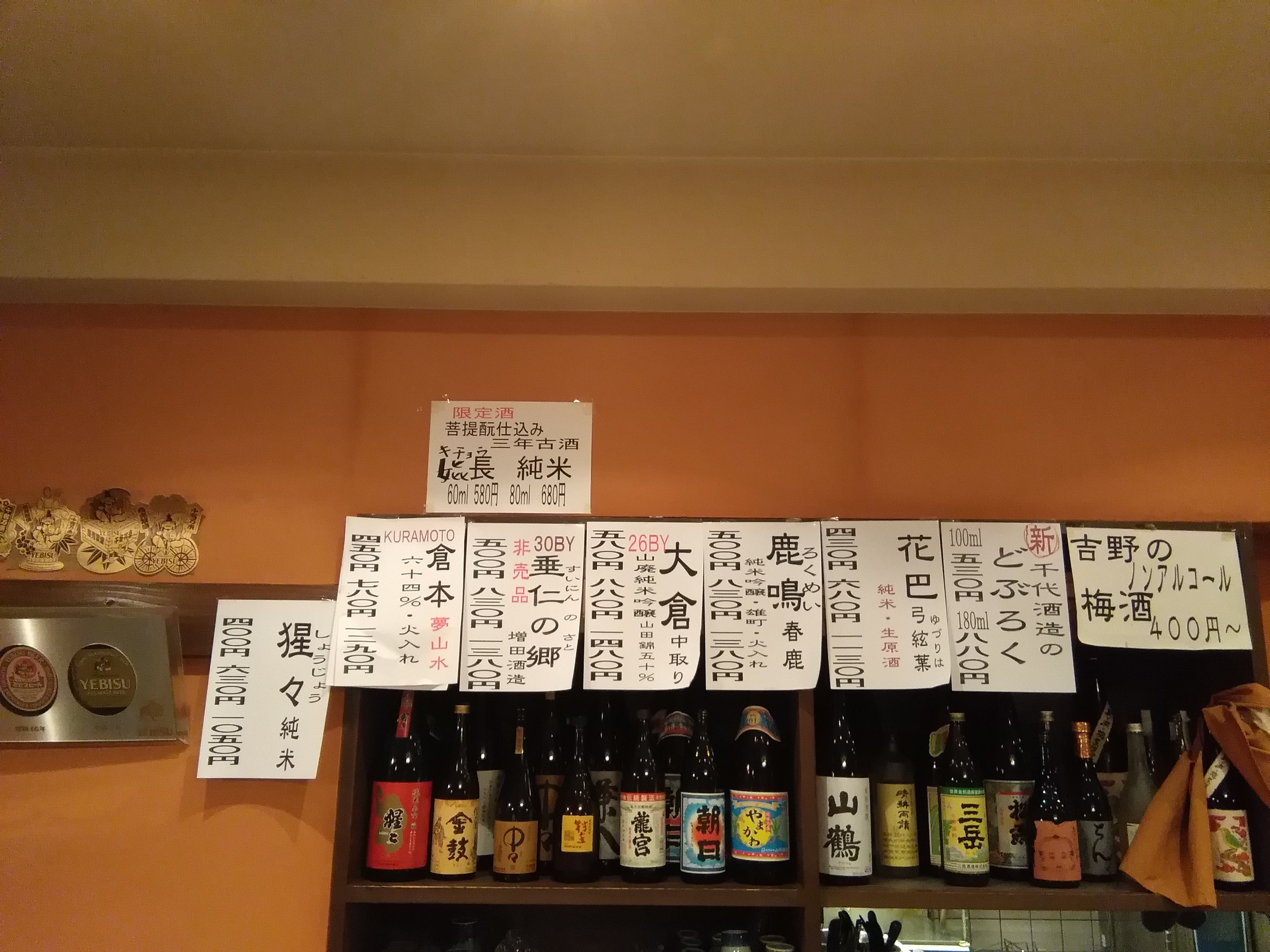 アップロードファイル 1135-1.jpg