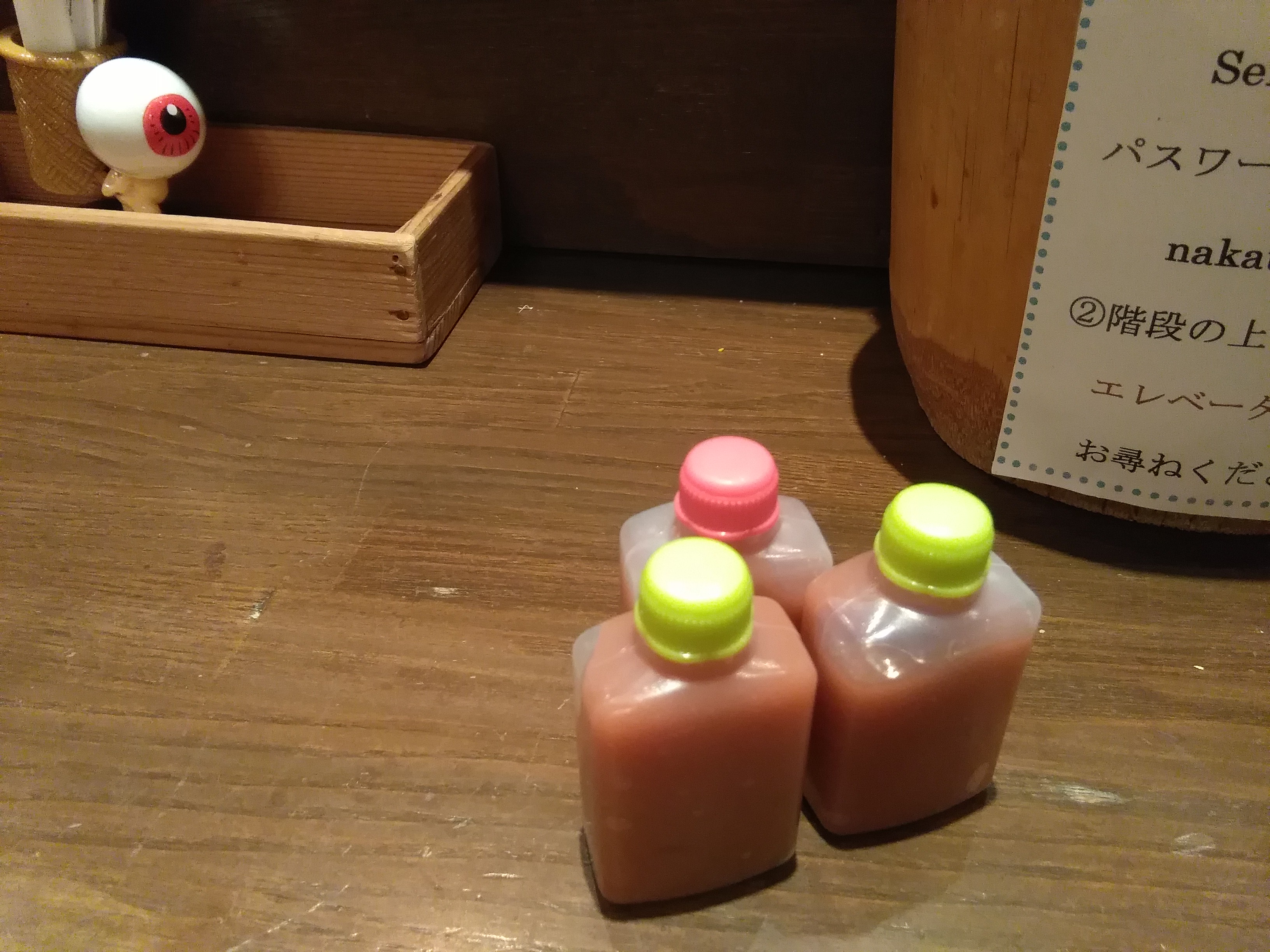 アップロードファイル 1139-1.jpg