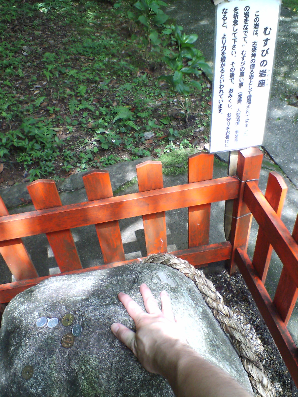 アップロードファイル 114-1.jpg