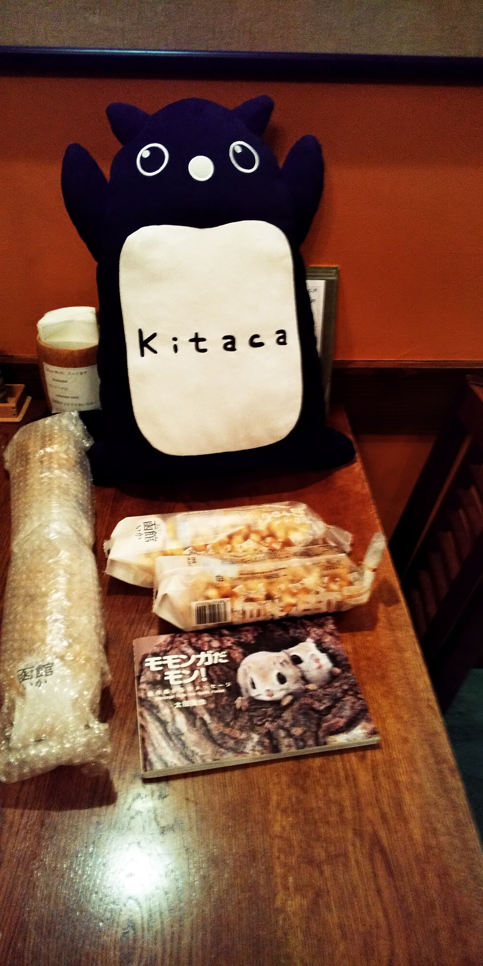 アップロードファイル 1168-1.jpg