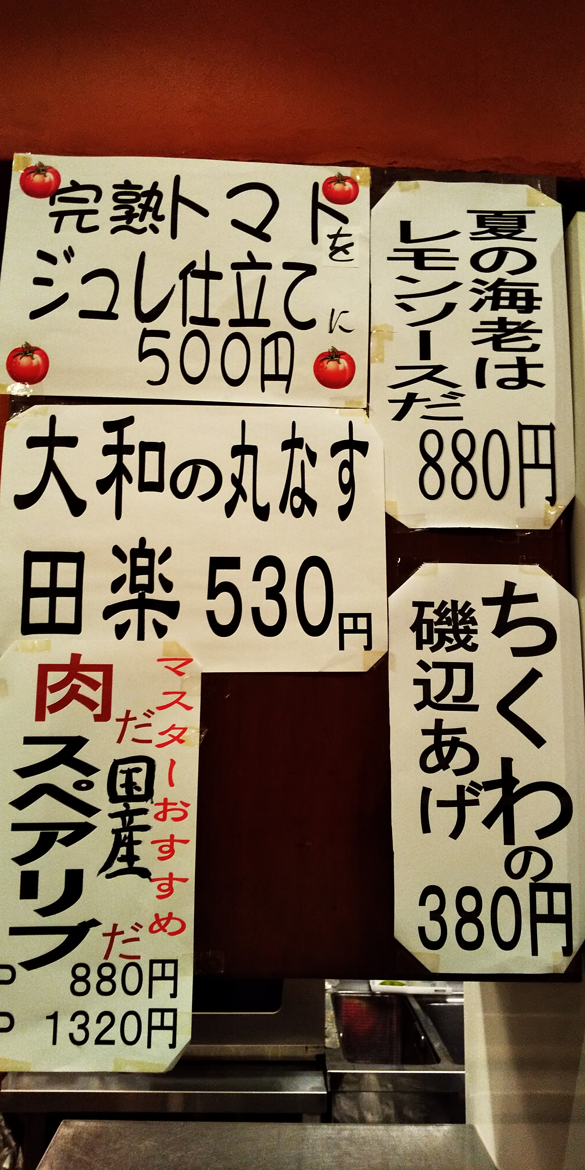 アップロードファイル 1172-1.jpg