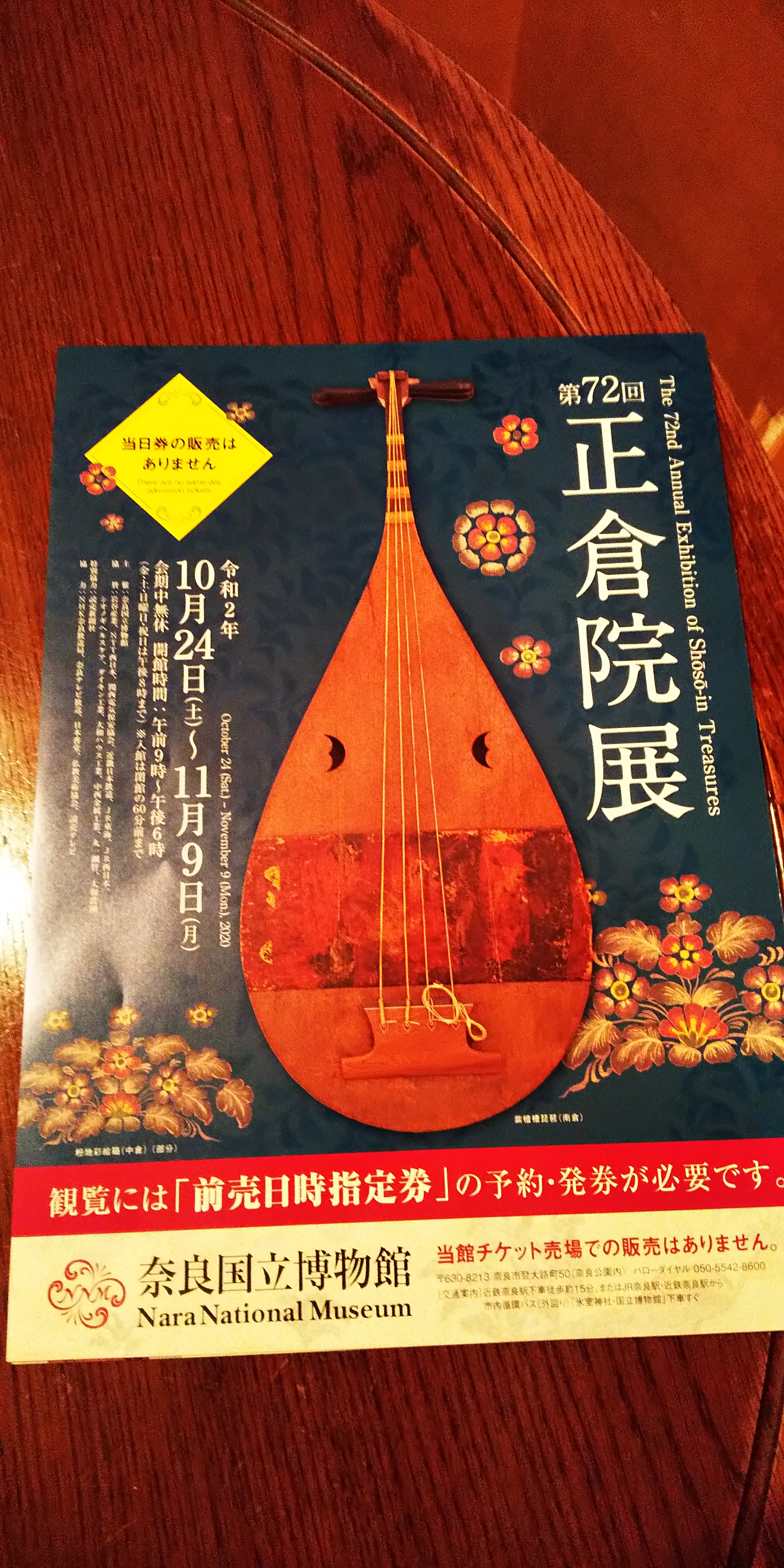 アップロードファイル 1182-1.jpg