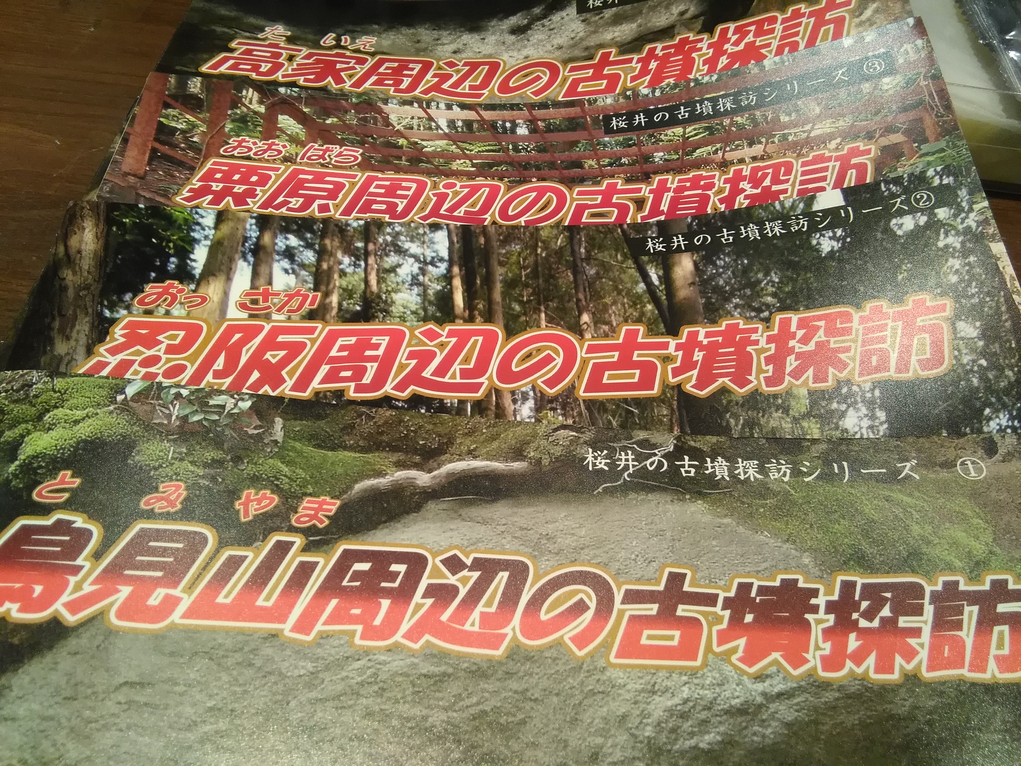 アップロードファイル 1189-1.jpg