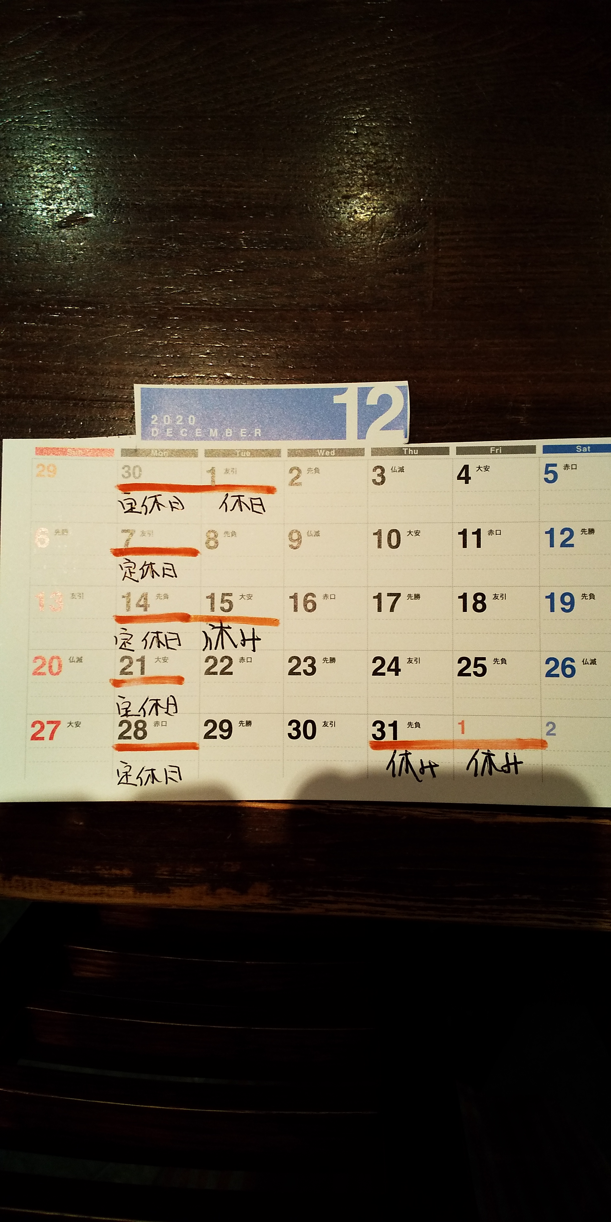 アップロードファイル 1190-1.jpg