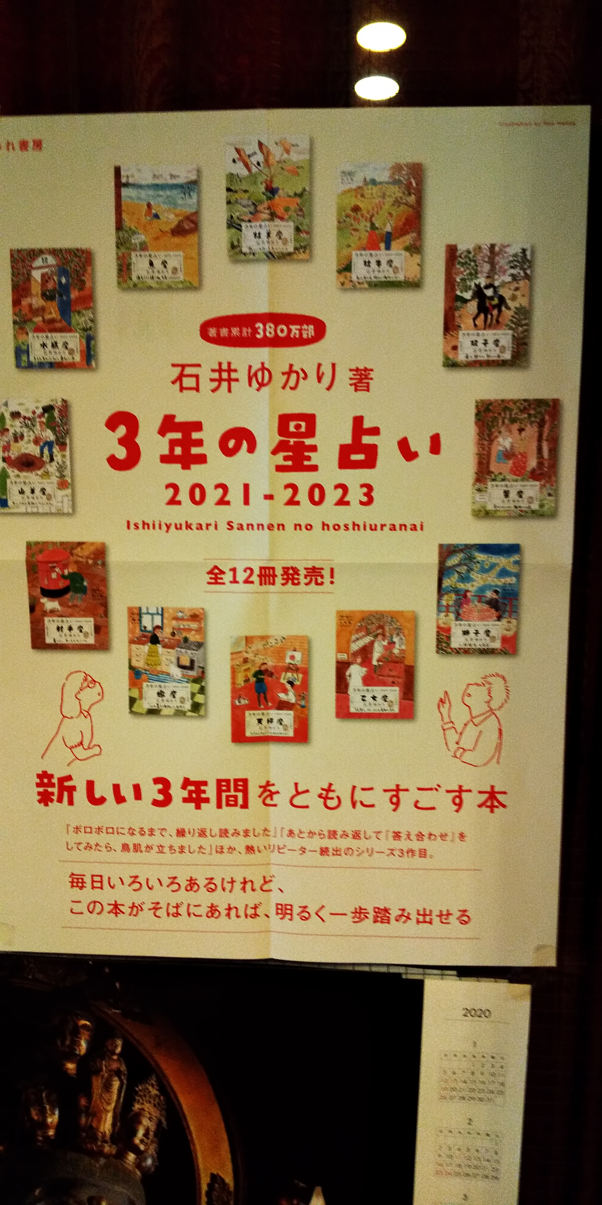 アップロードファイル 1192-2.jpg