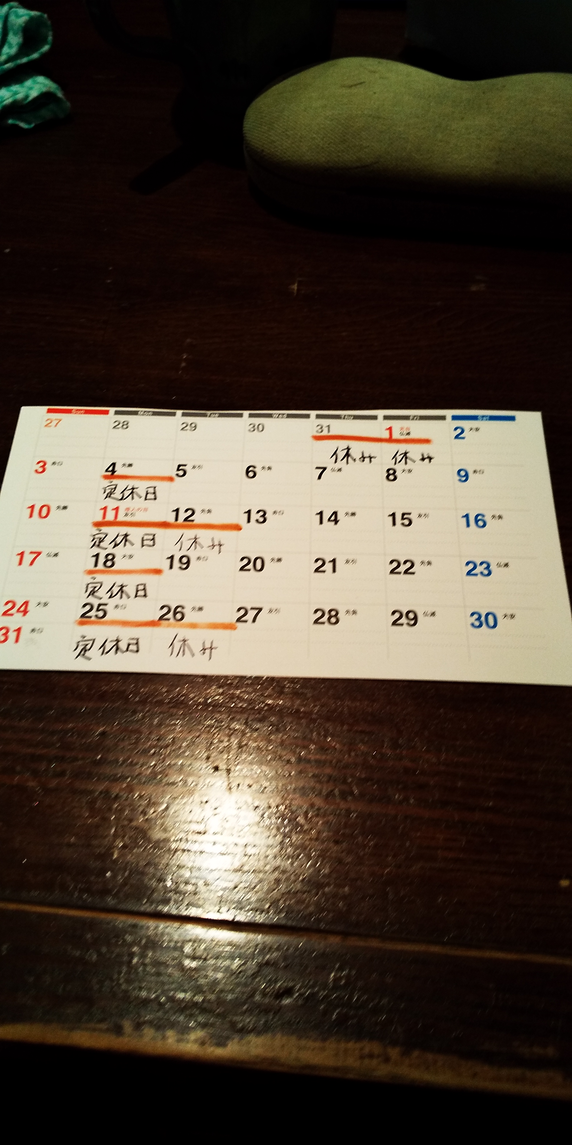 アップロードファイル 1195-1.jpg