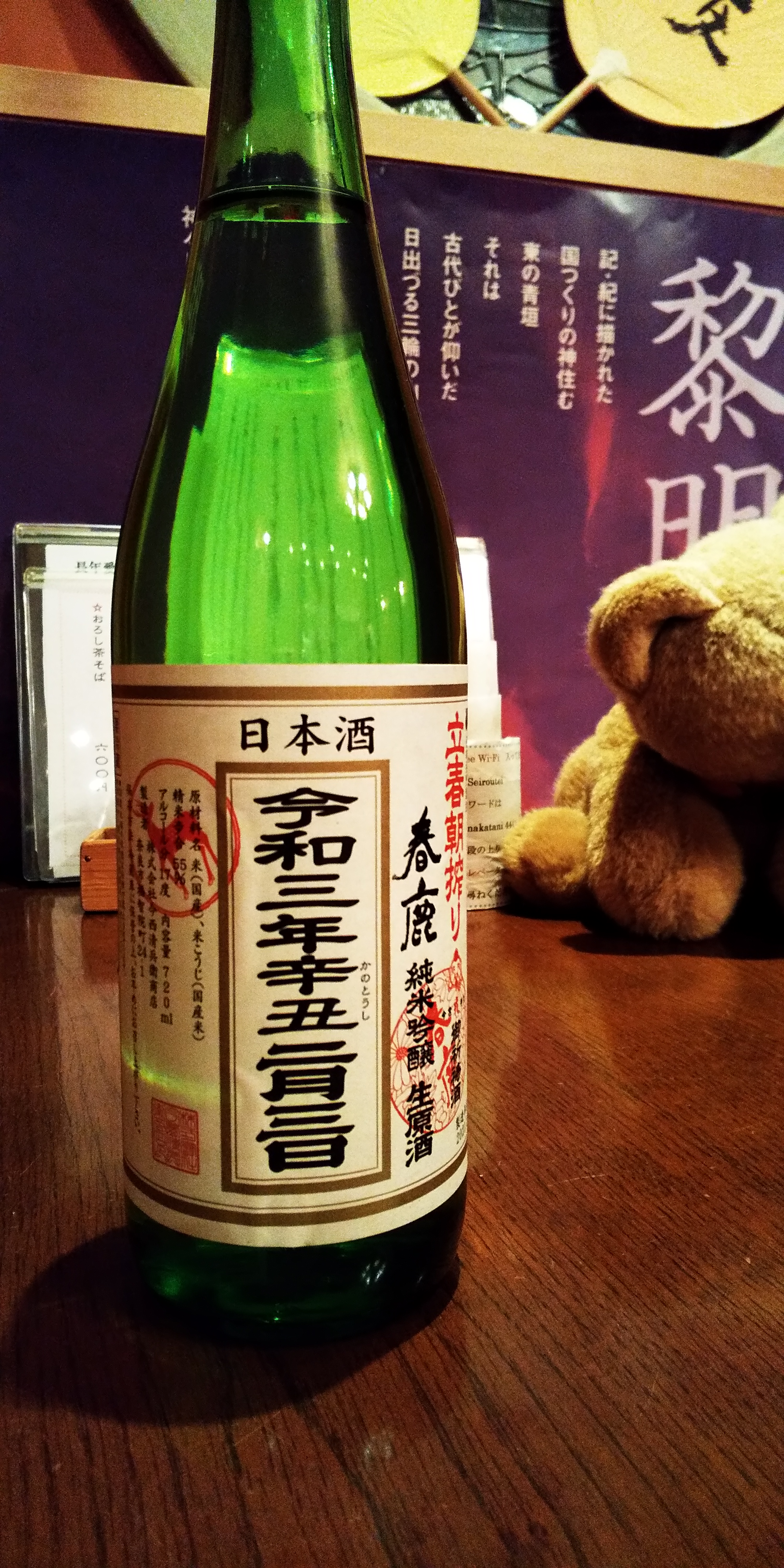 アップロードファイル 1201-1.jpg