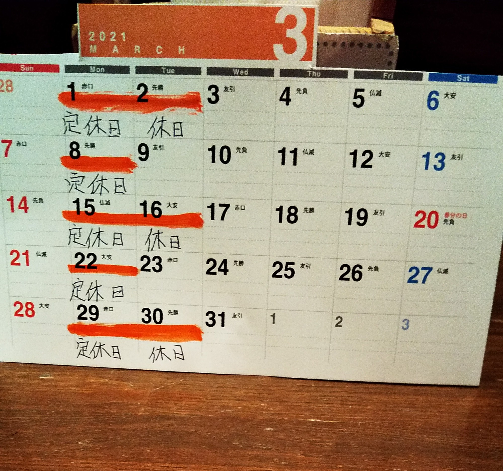 アップロードファイル 1202-1.jpg