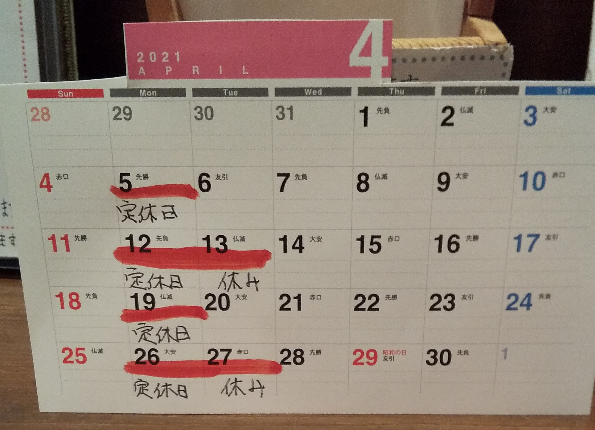 アップロードファイル 1204-1.jpg