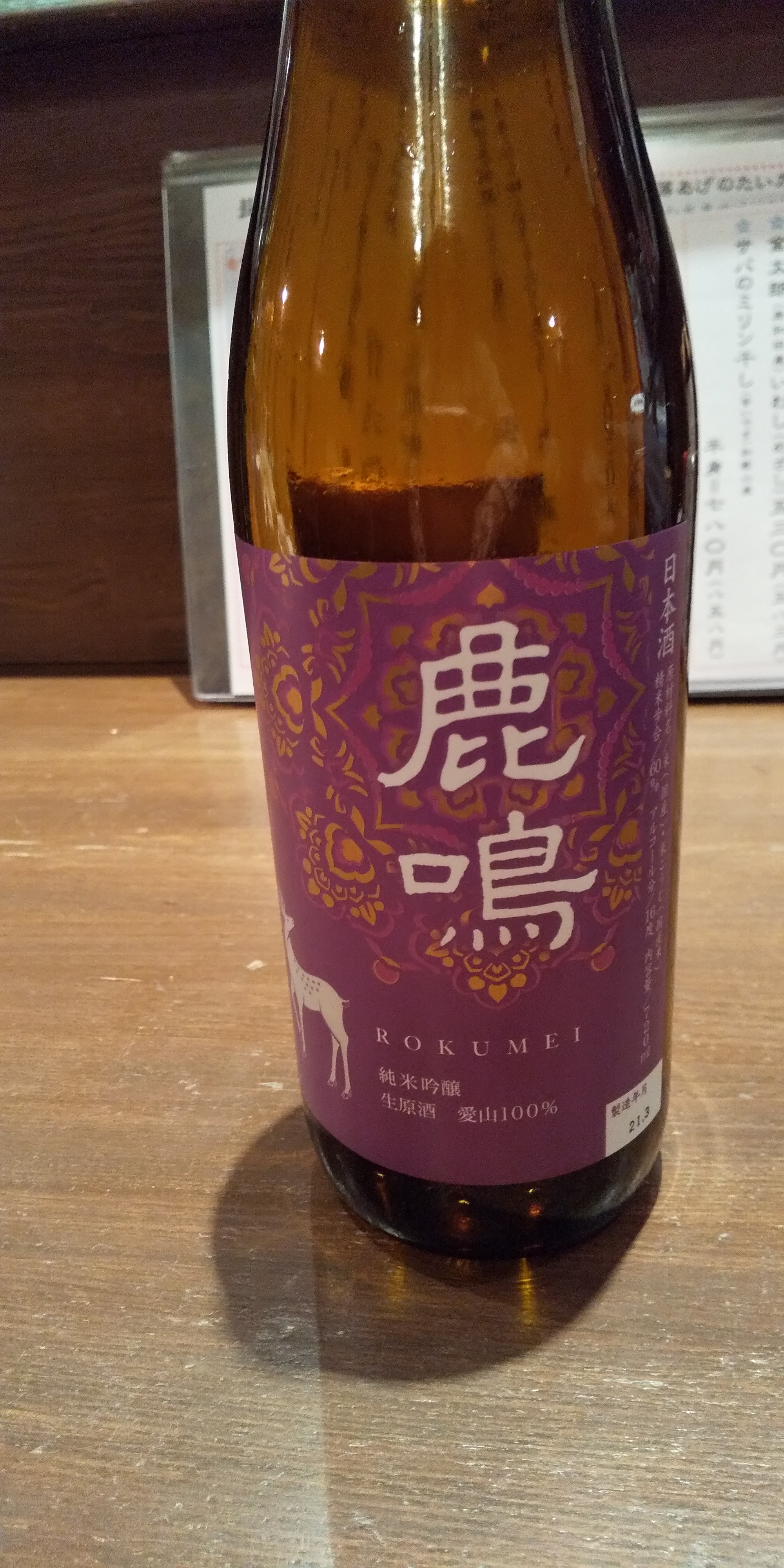 アップロードファイル 1206-1.jpg