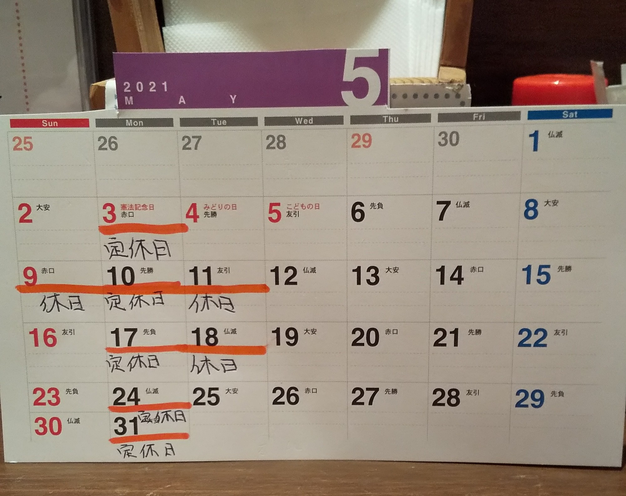 アップロードファイル 1208-1.jpg