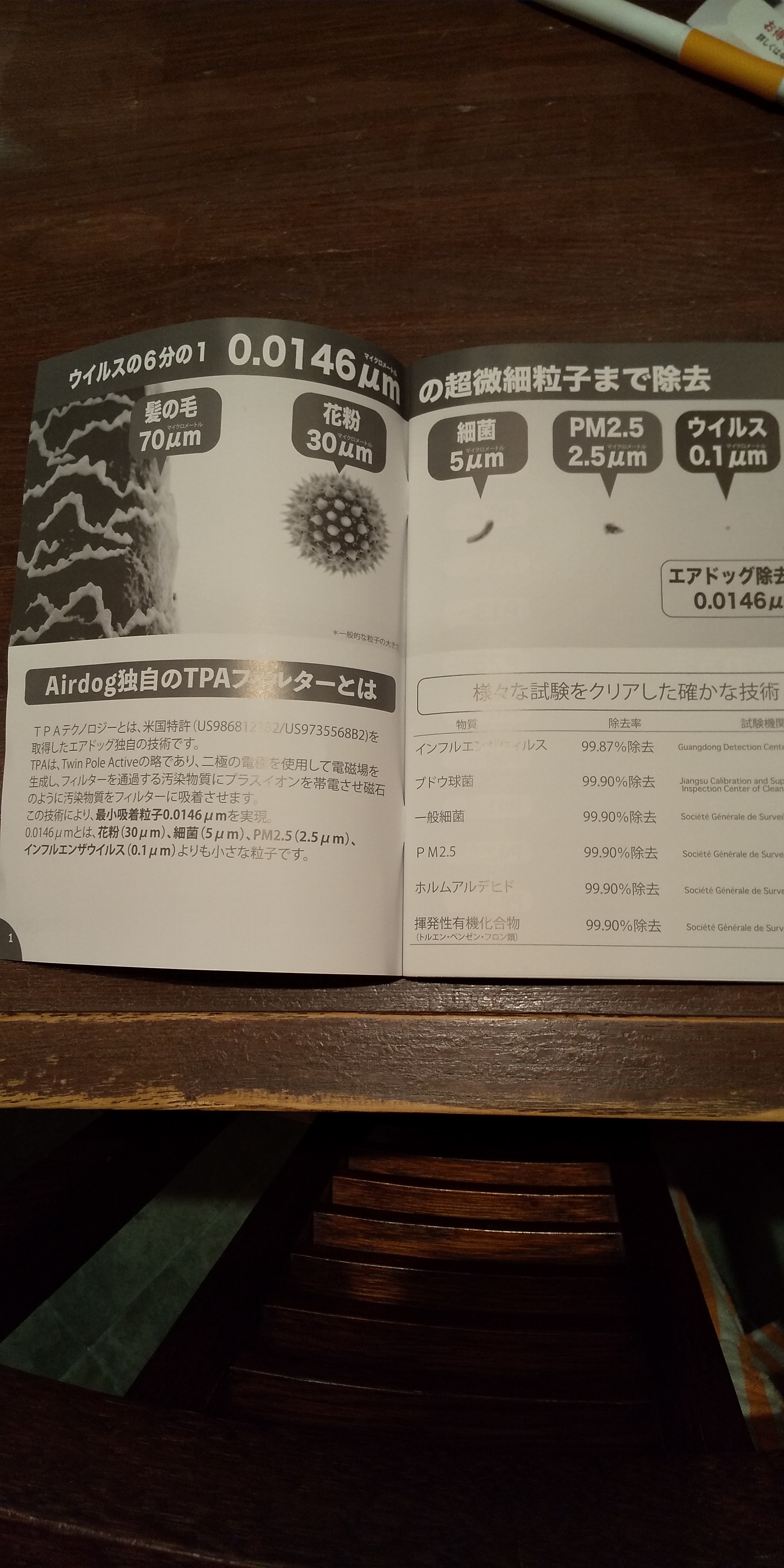 アップロードファイル 1210-2.jpg