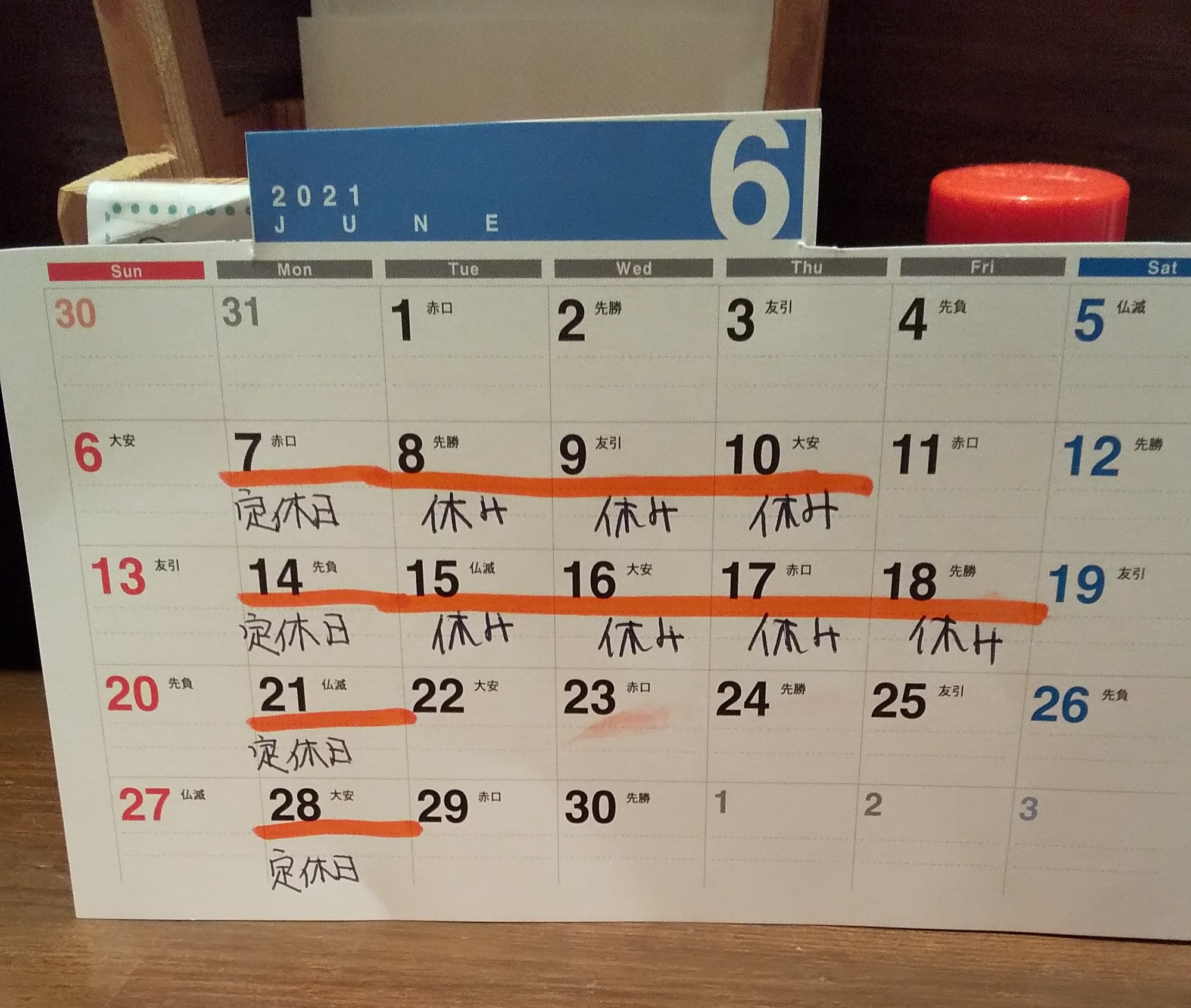 アップロードファイル 1211-1.jpg