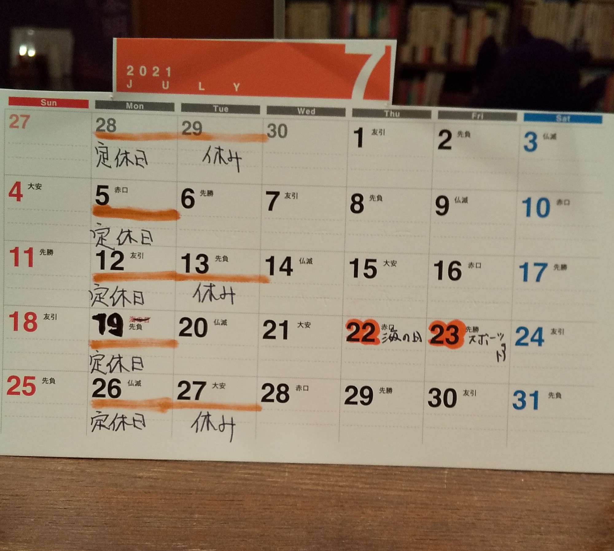 アップロードファイル 1212-1.jpg