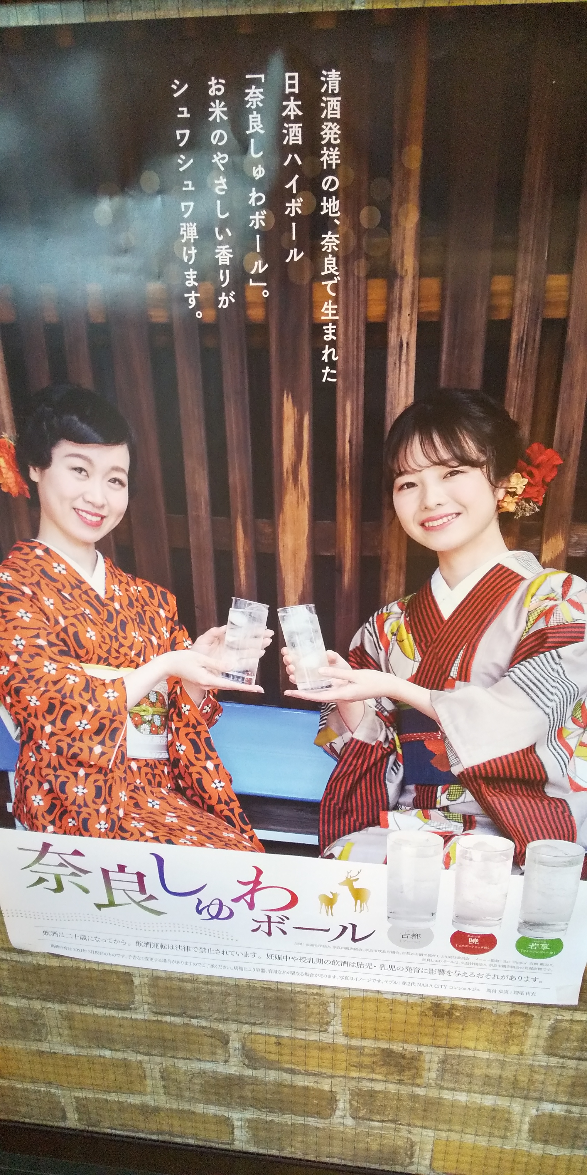 アップロードファイル 1213-1.jpg