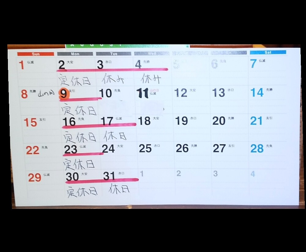 アップロードファイル 1217-1.jpg