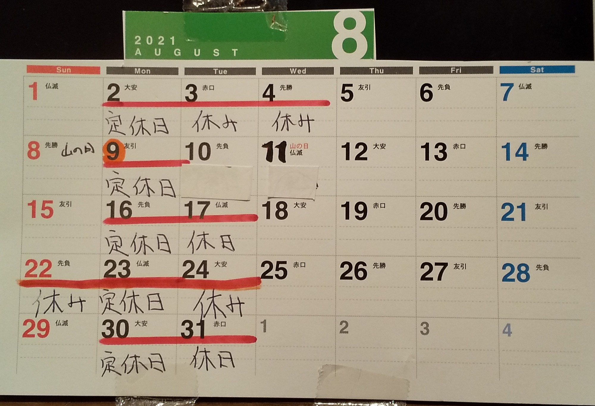 アップロードファイル 1219-1.jpg