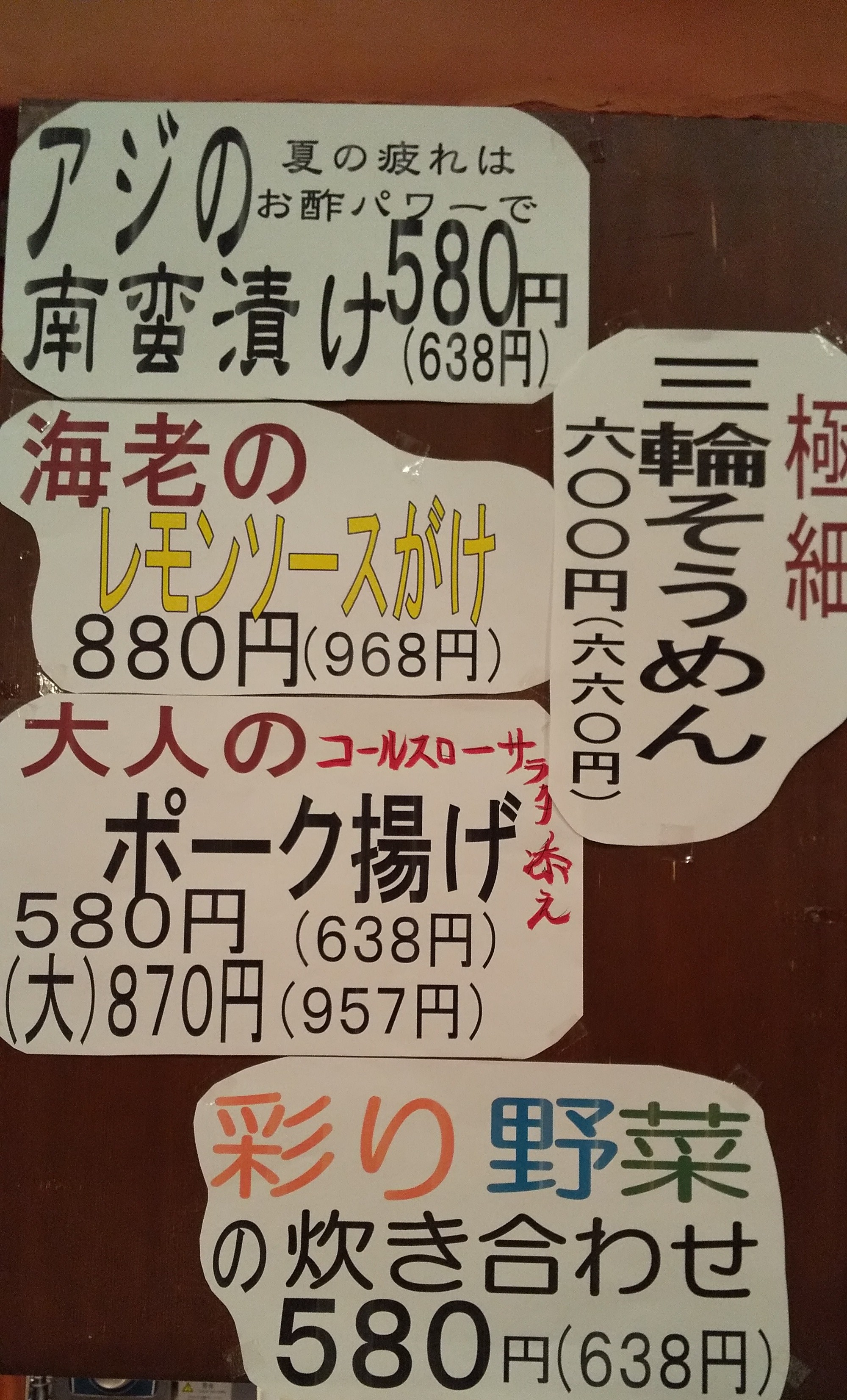 アップロードファイル 1220-1.jpg