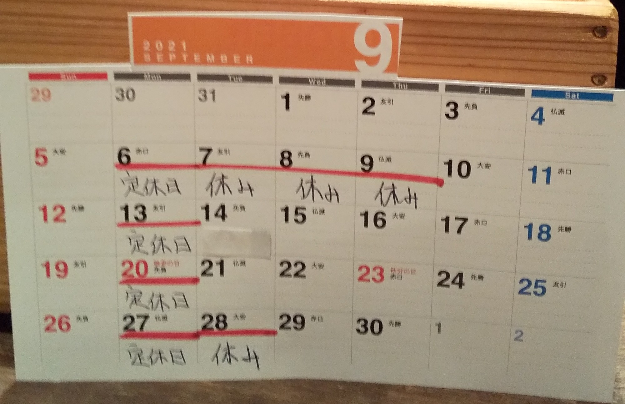 アップロードファイル 1221-1.jpg