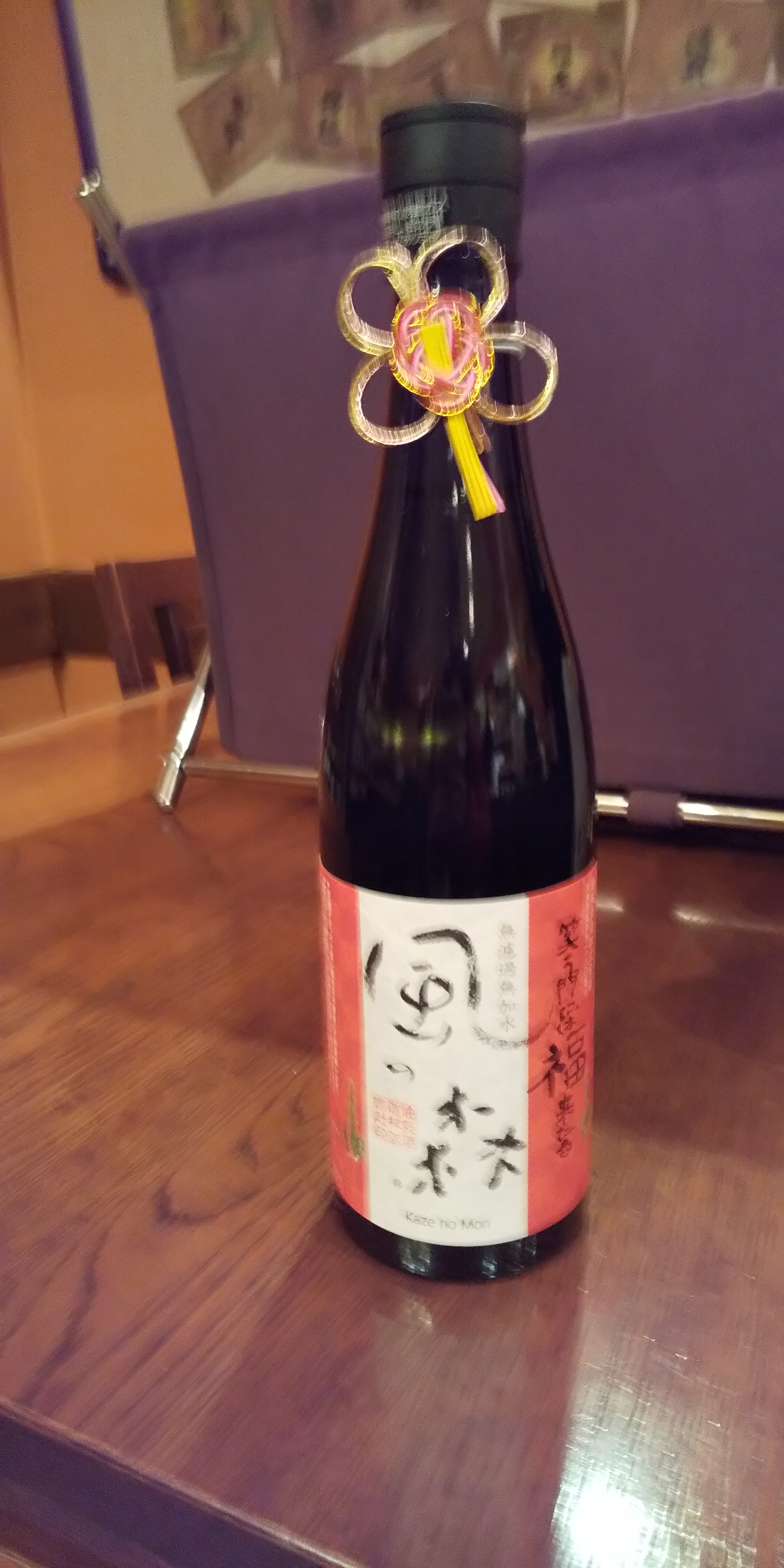 アップロードファイル 1223-1.jpg