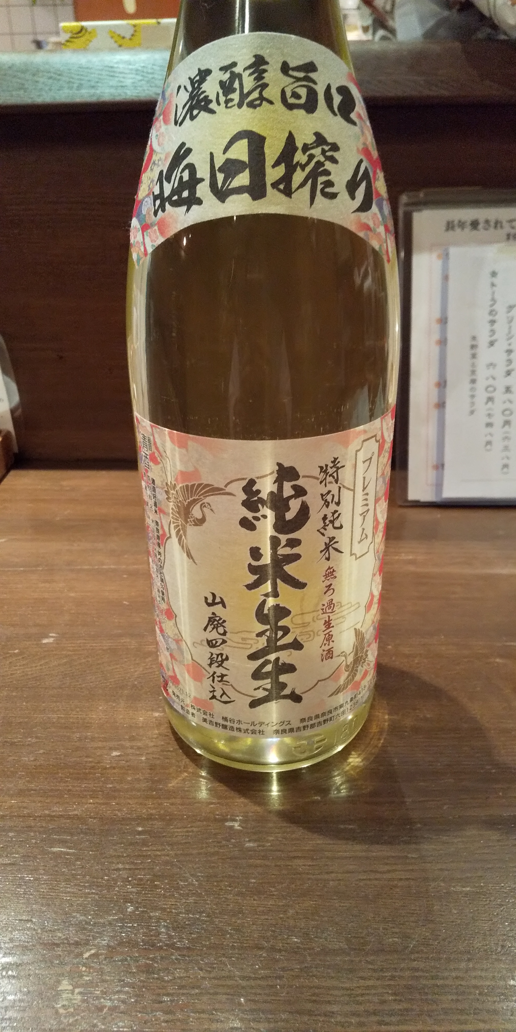 アップロードファイル 1223-2.jpg