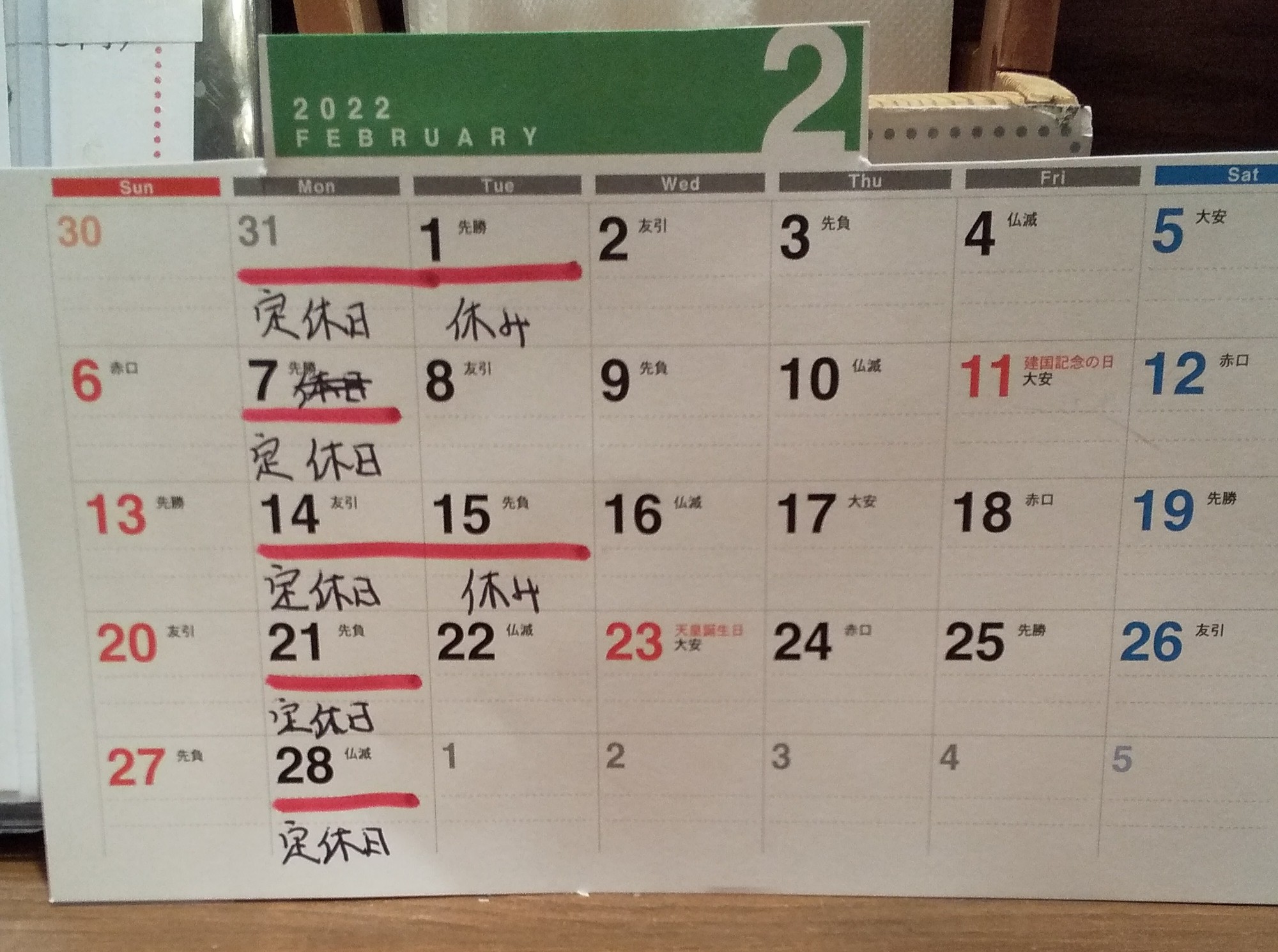 アップロードファイル 1227-1.jpg