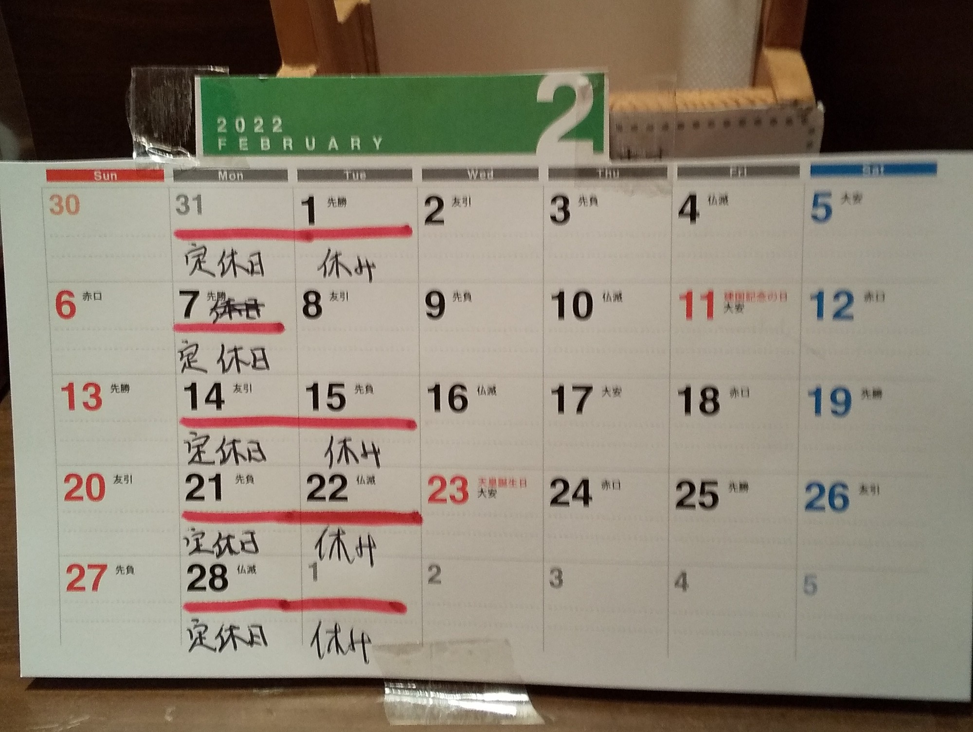 アップロードファイル 1230-1.jpg