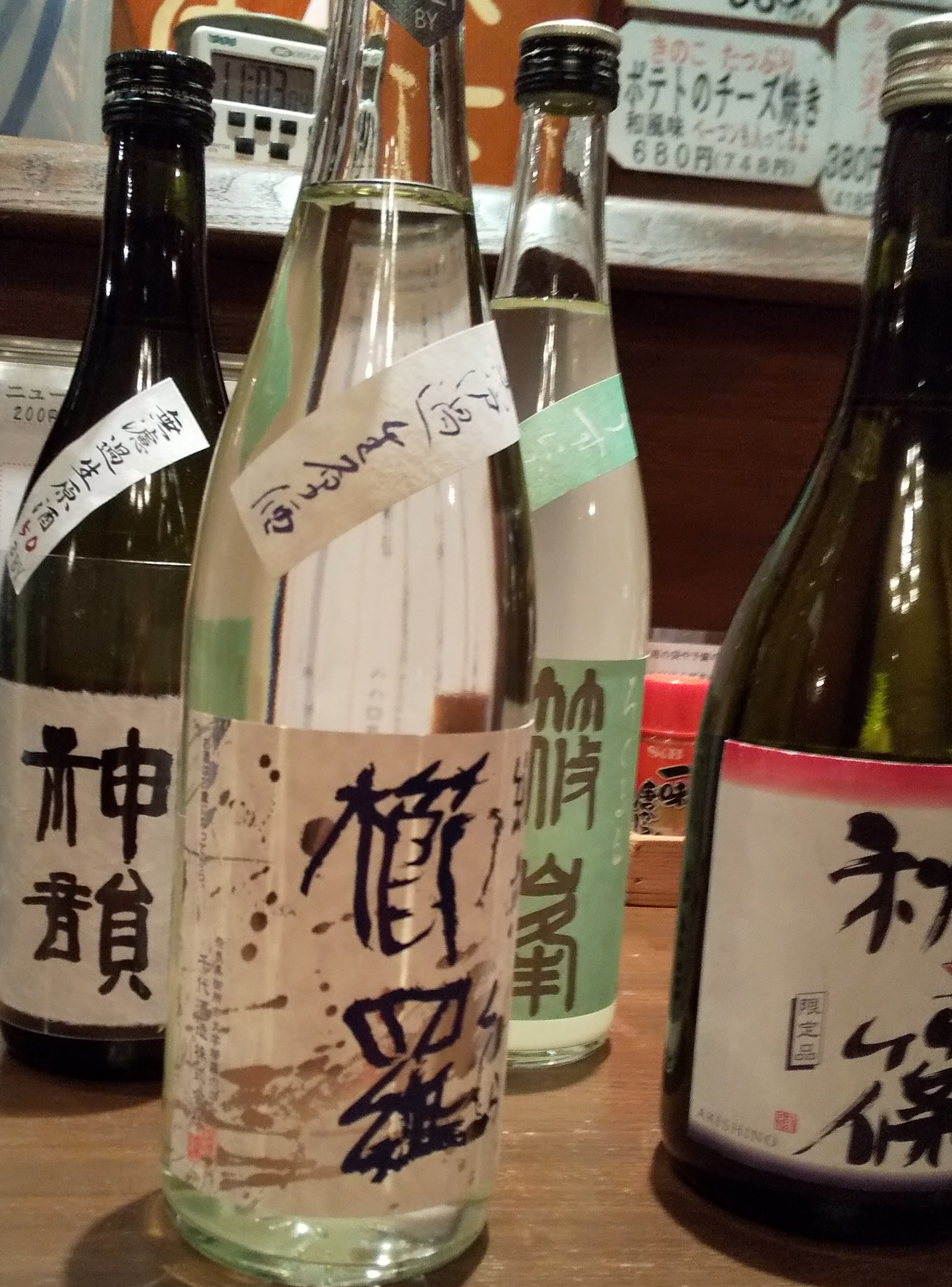 アップロードファイル 1231-1.jpg