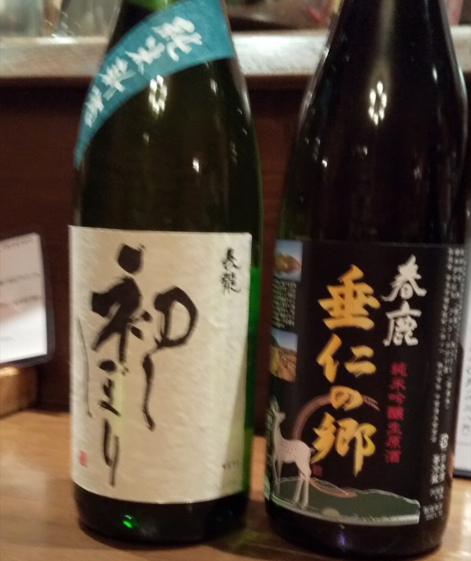 アップロードファイル 1231-2.jpg