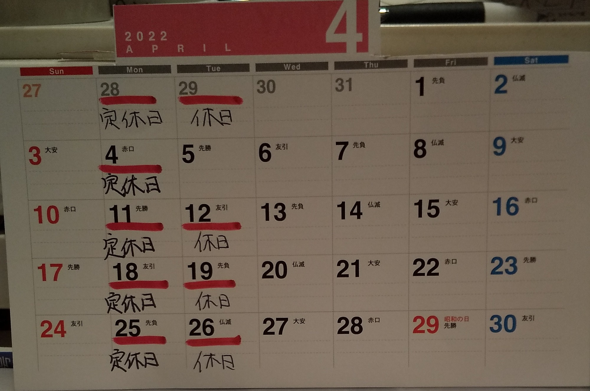 アップロードファイル 1233-1.jpg