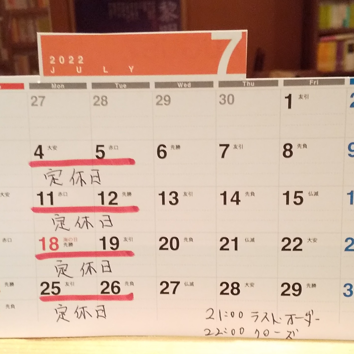 アップロードファイル 1240-1.jpg